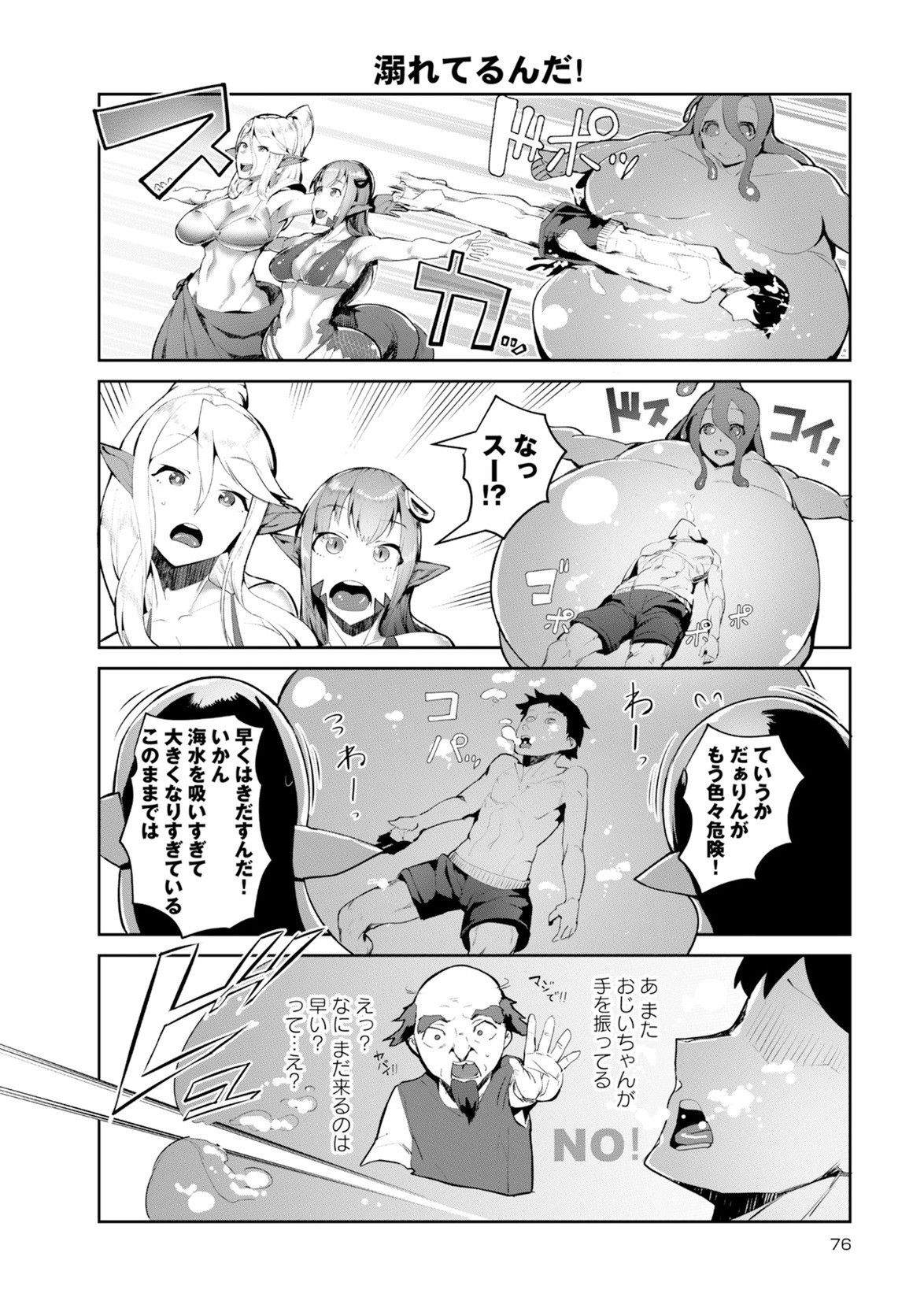 Page 215