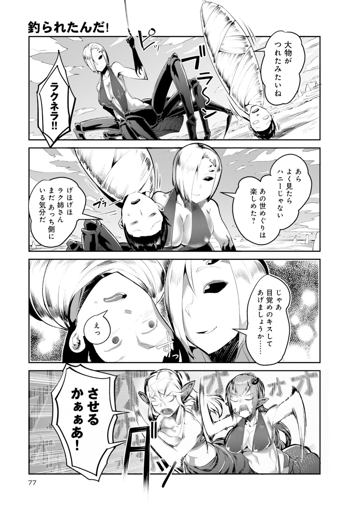 Page 216