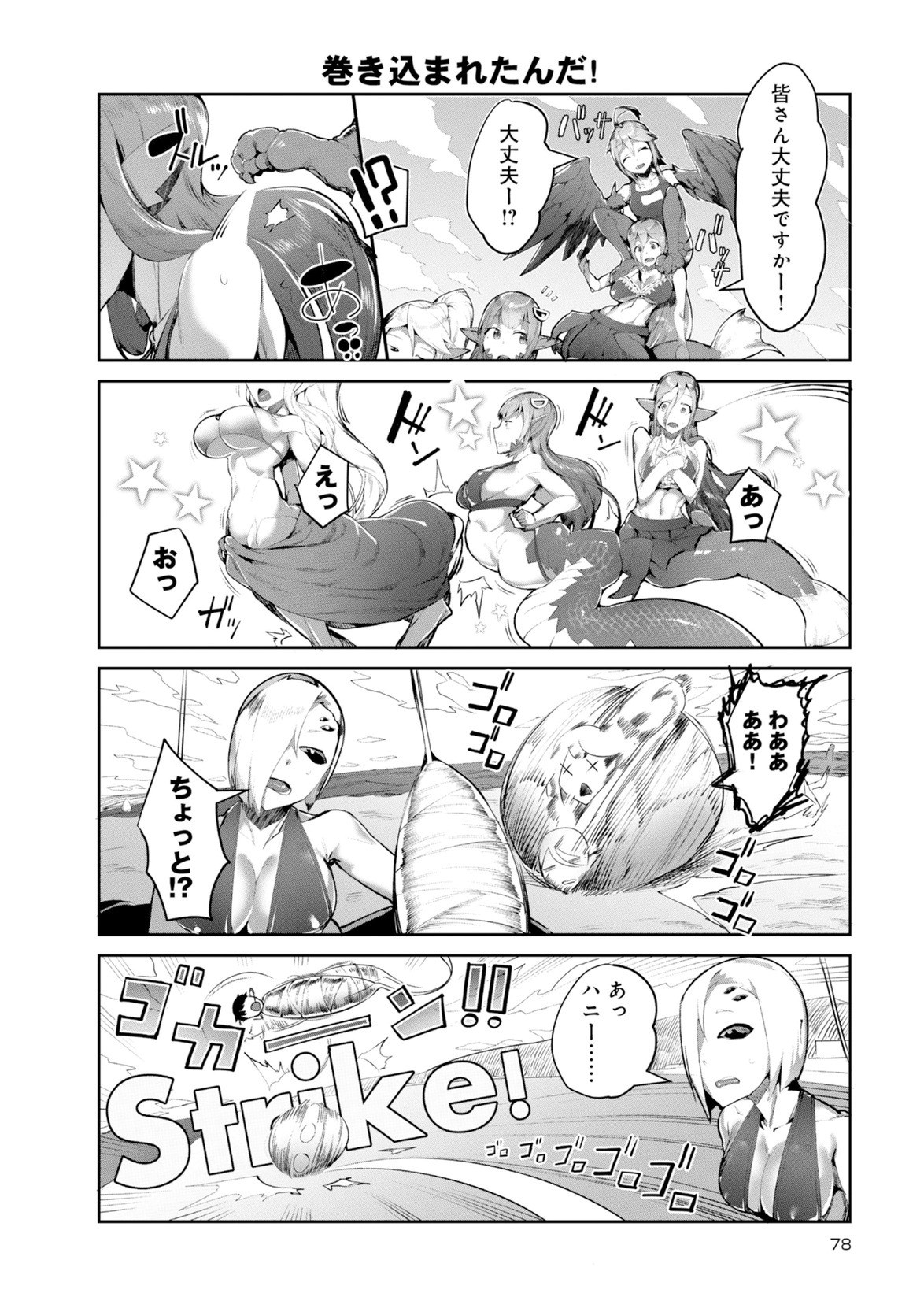Page 217