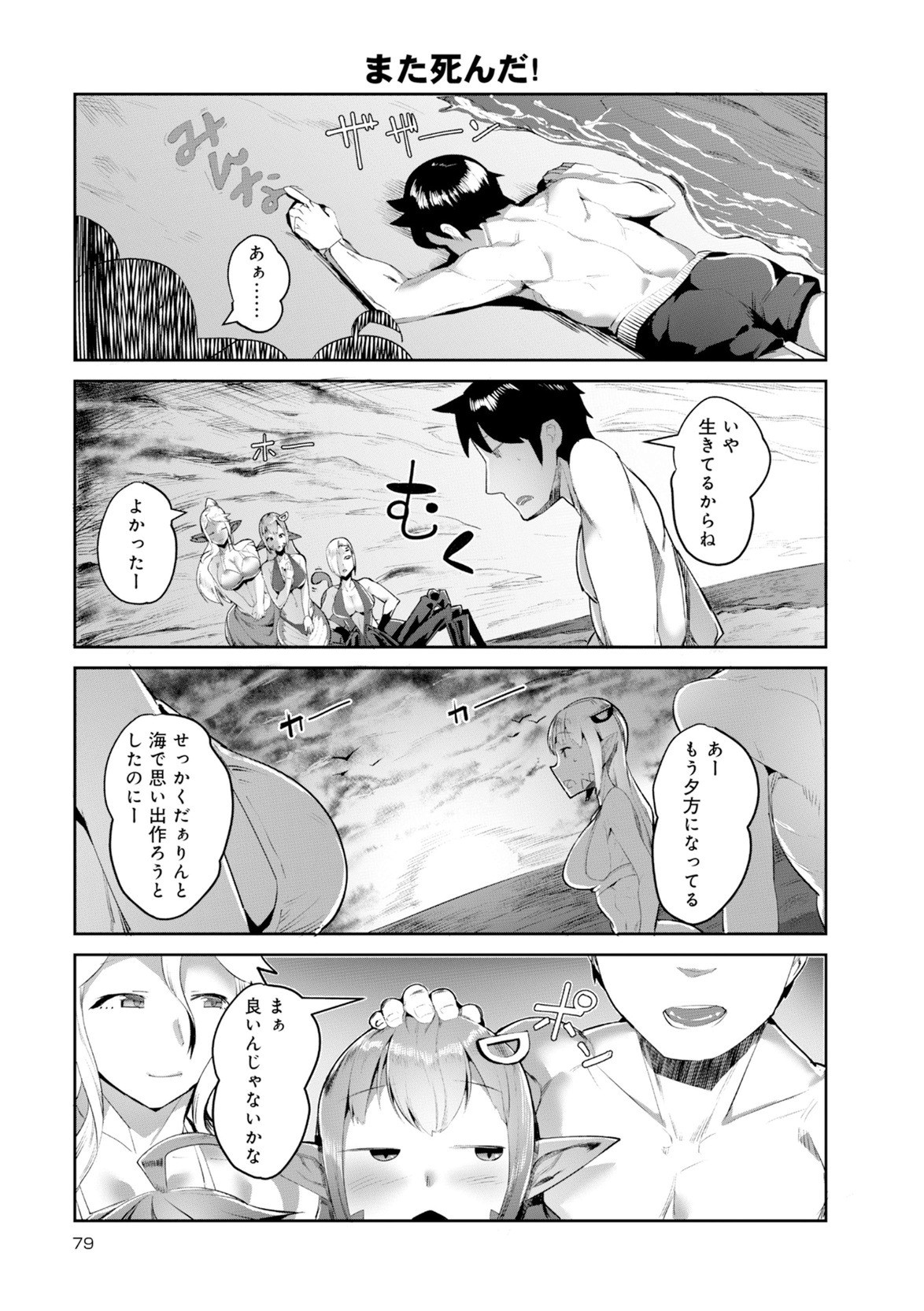 Page 218