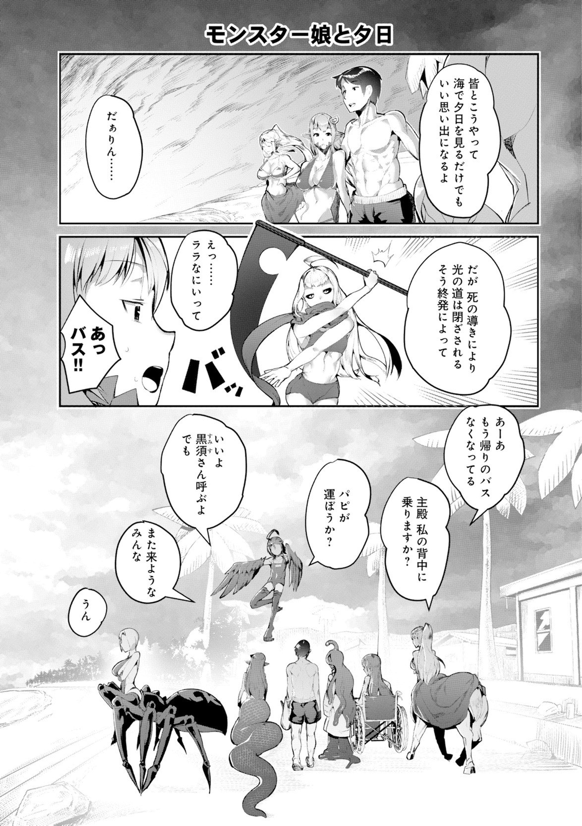 Page 219