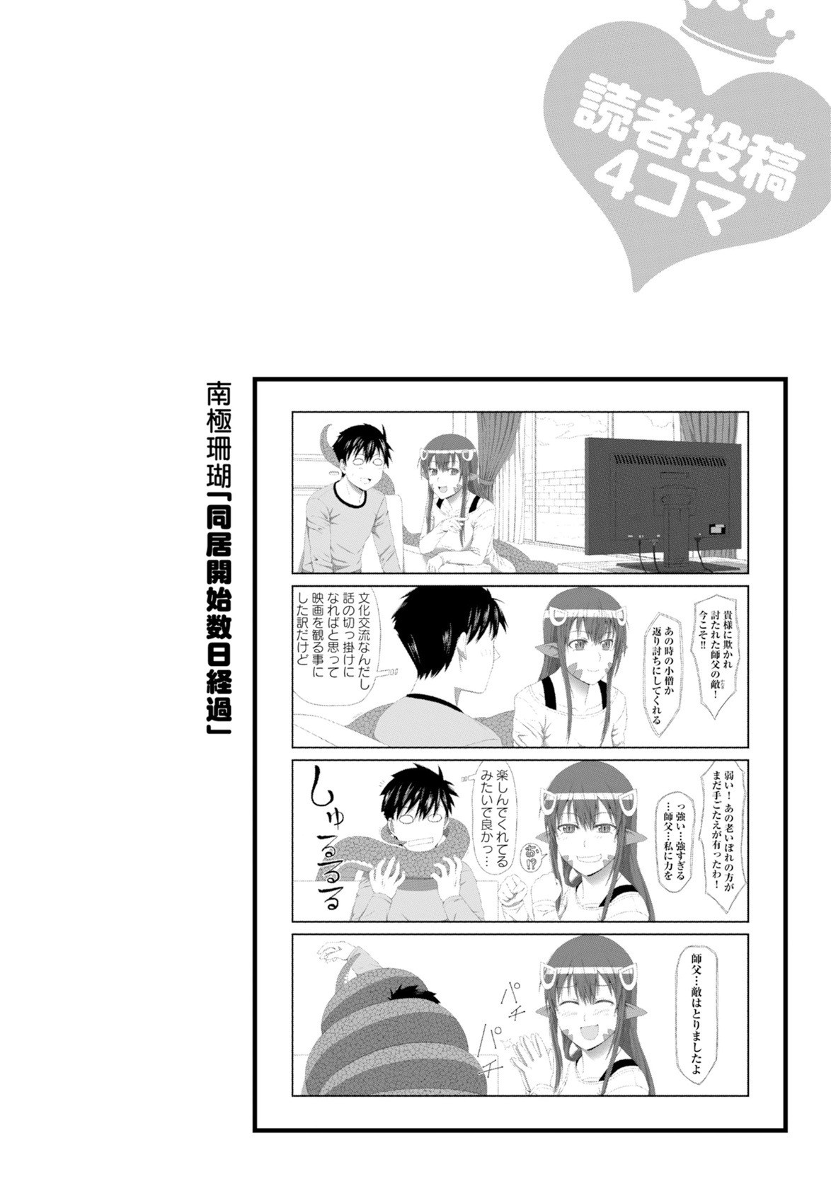 Page 221