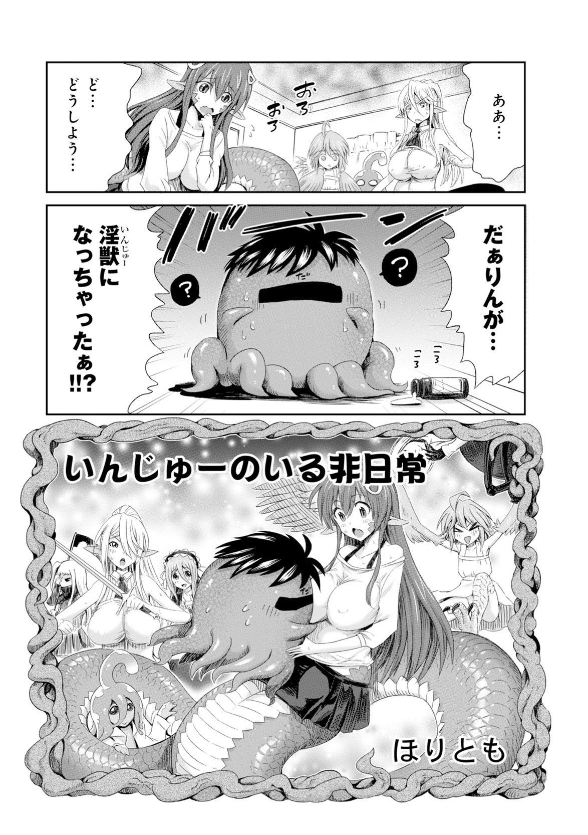 Page 222