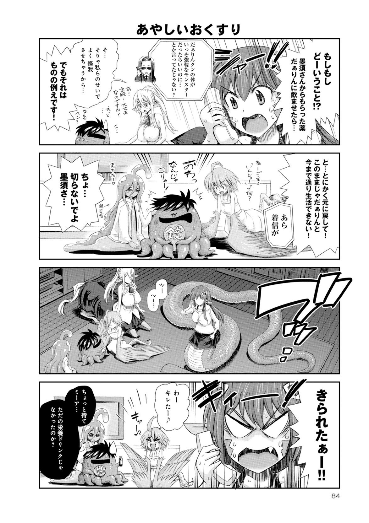 Page 223