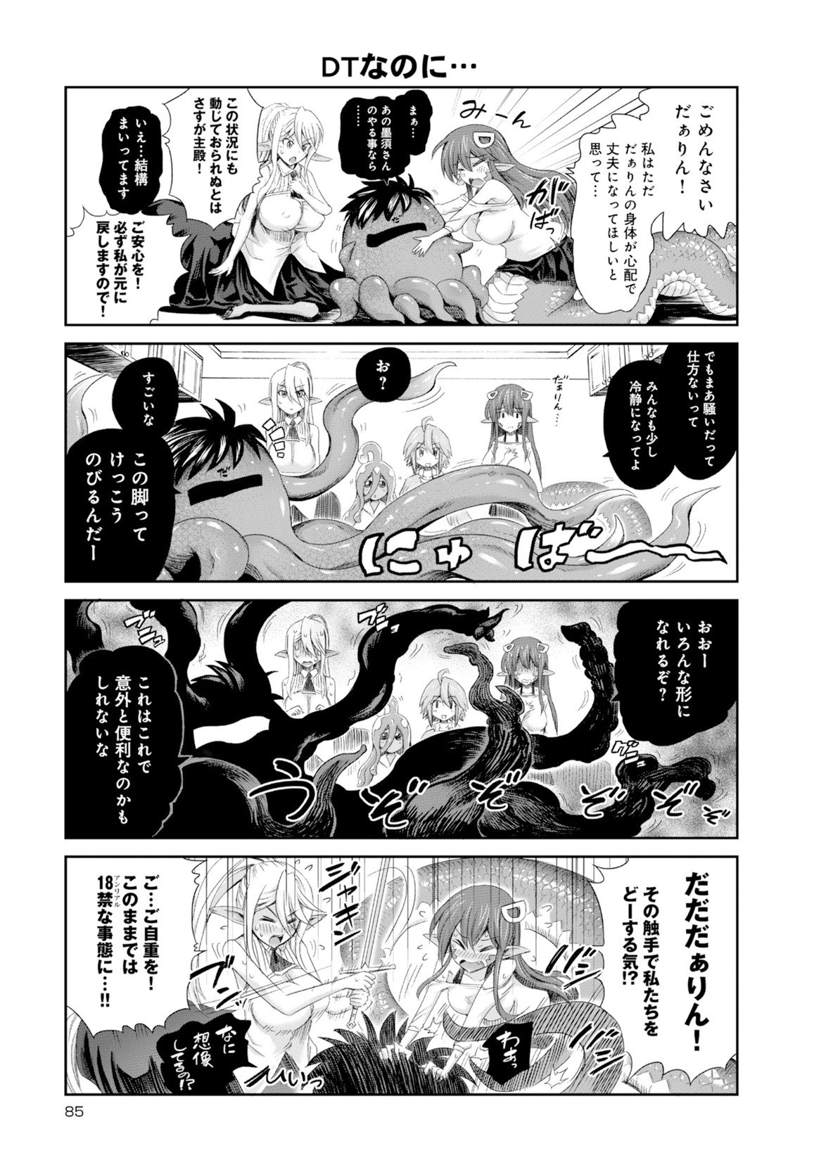 Page 224