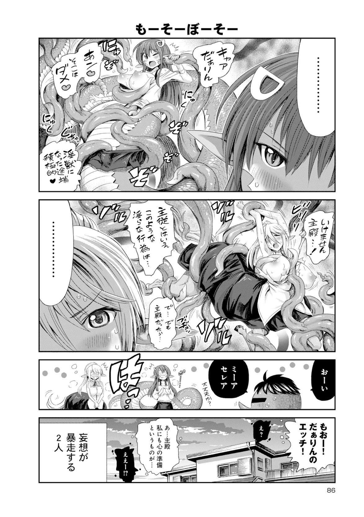 Page 225