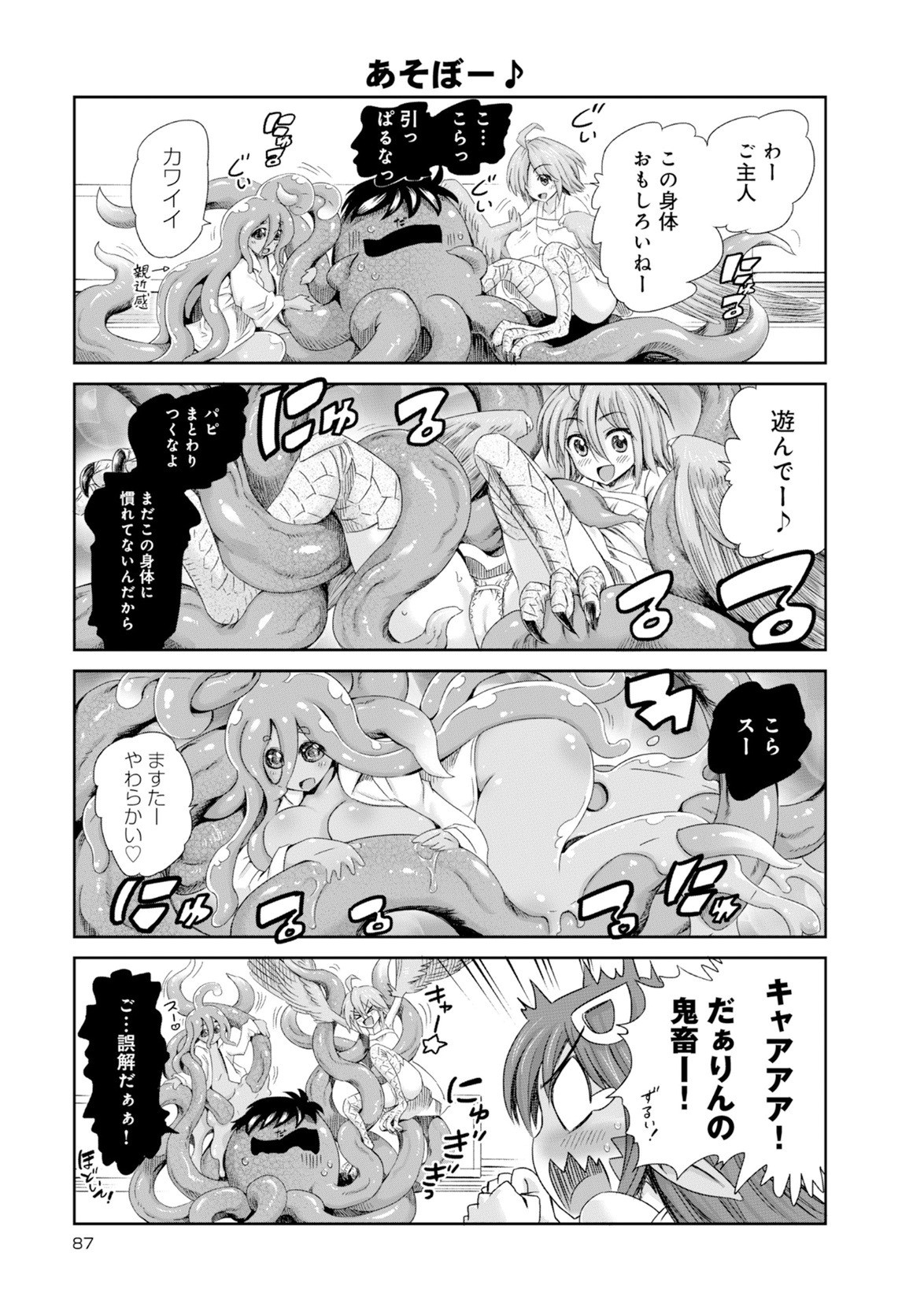 Page 226