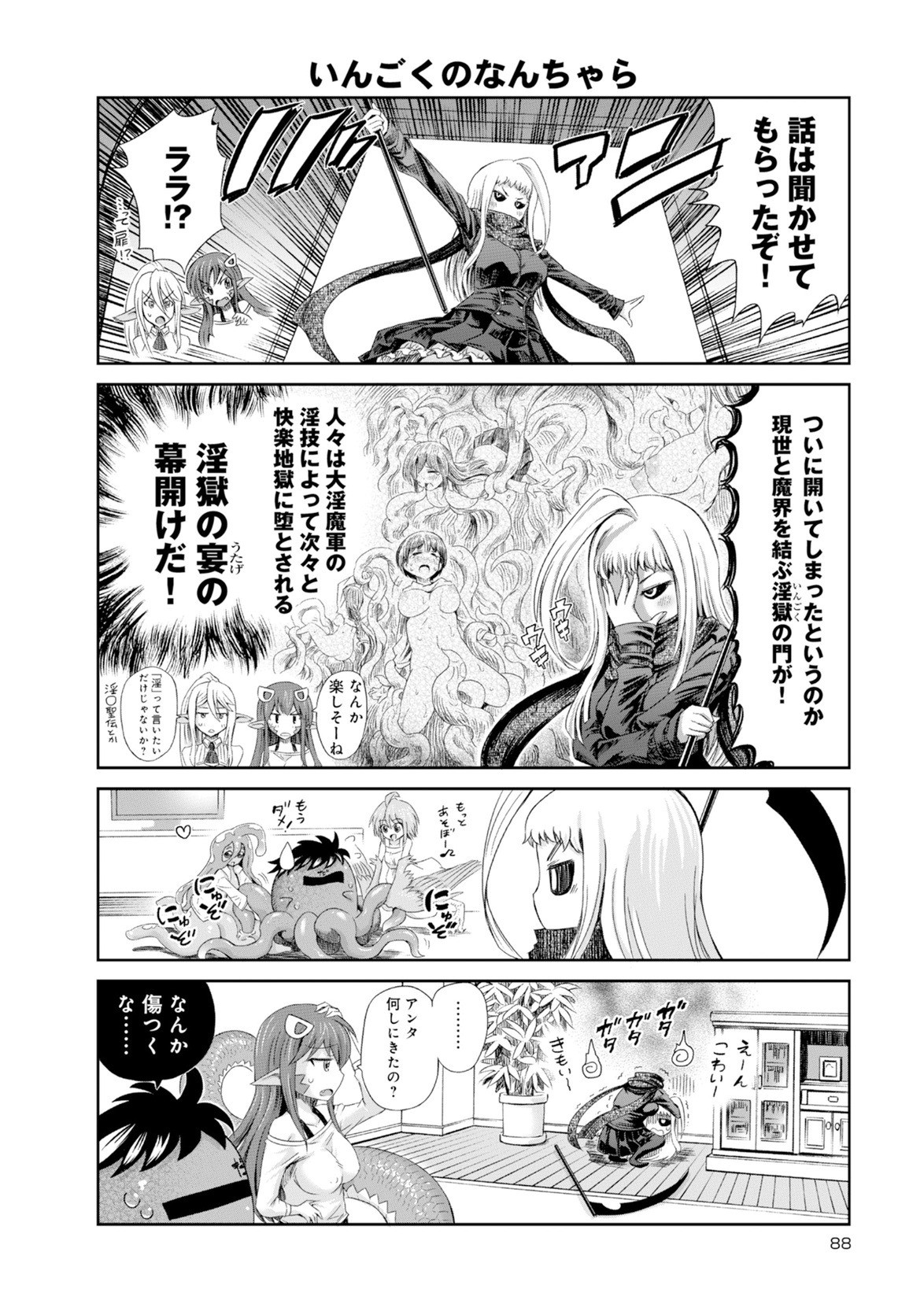 Page 227