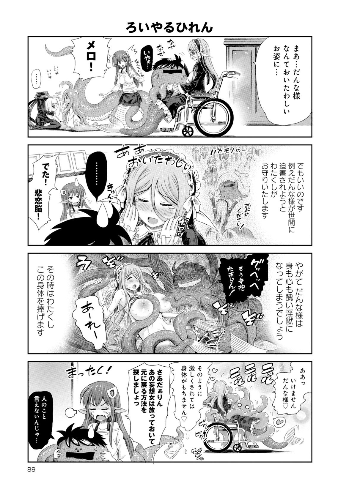 Page 228