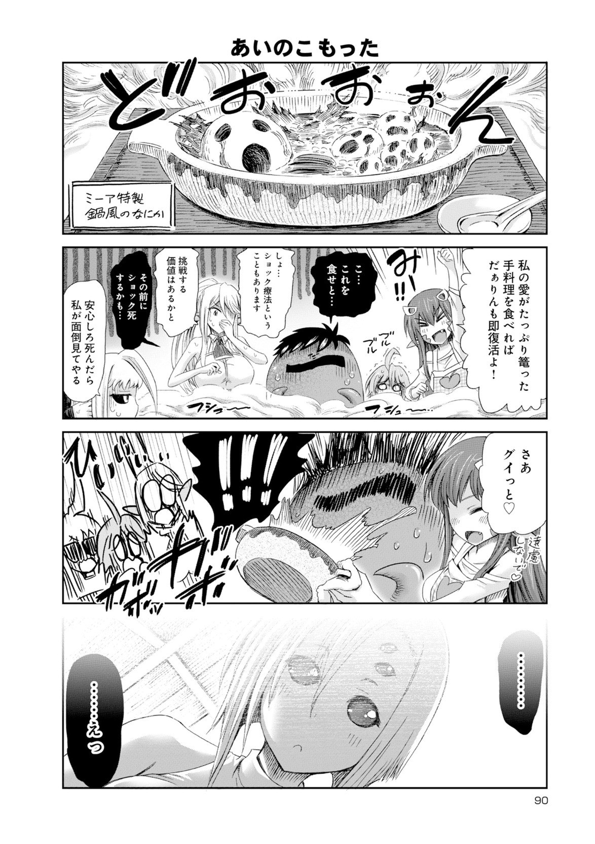 Page 229