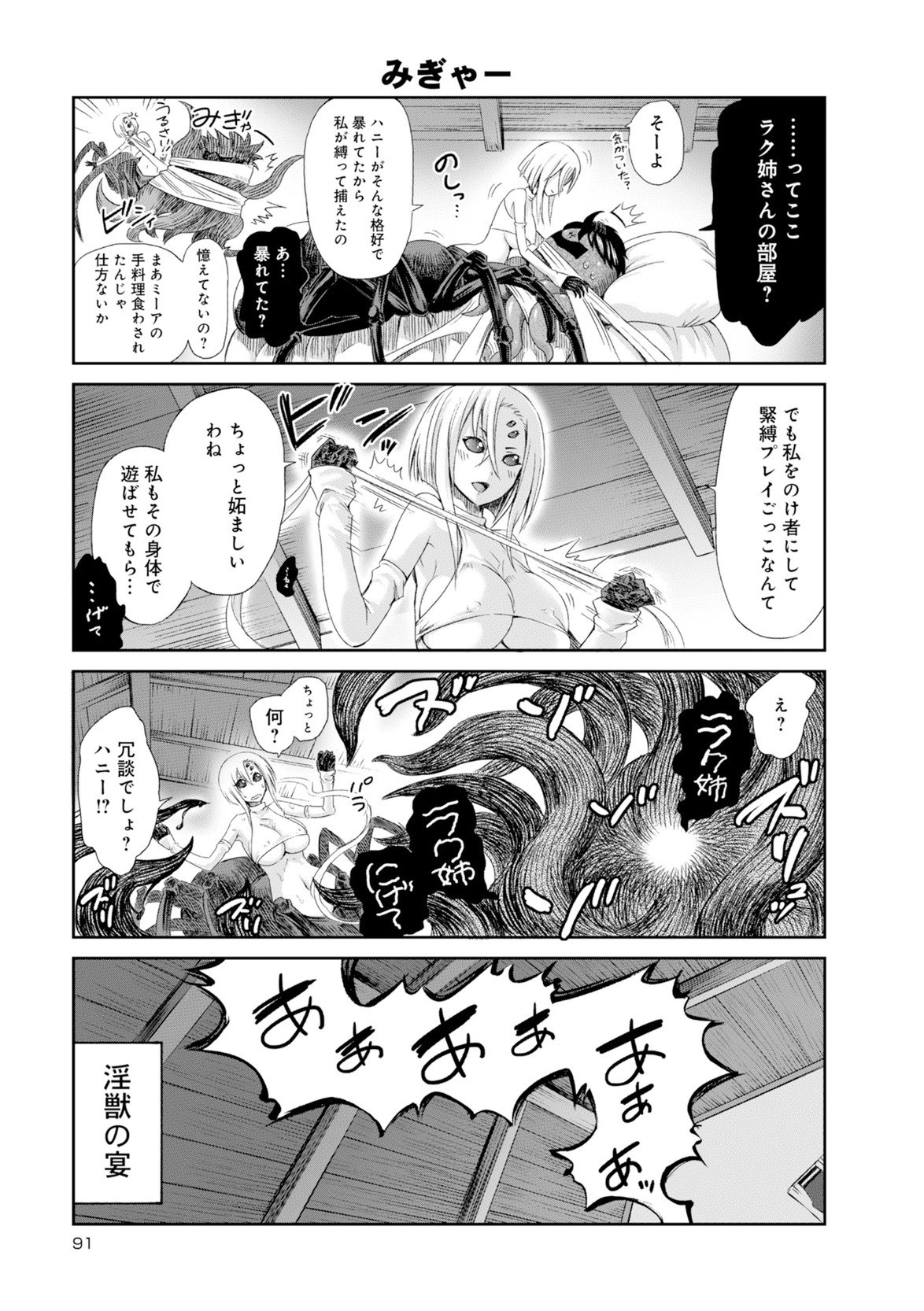 Page 230