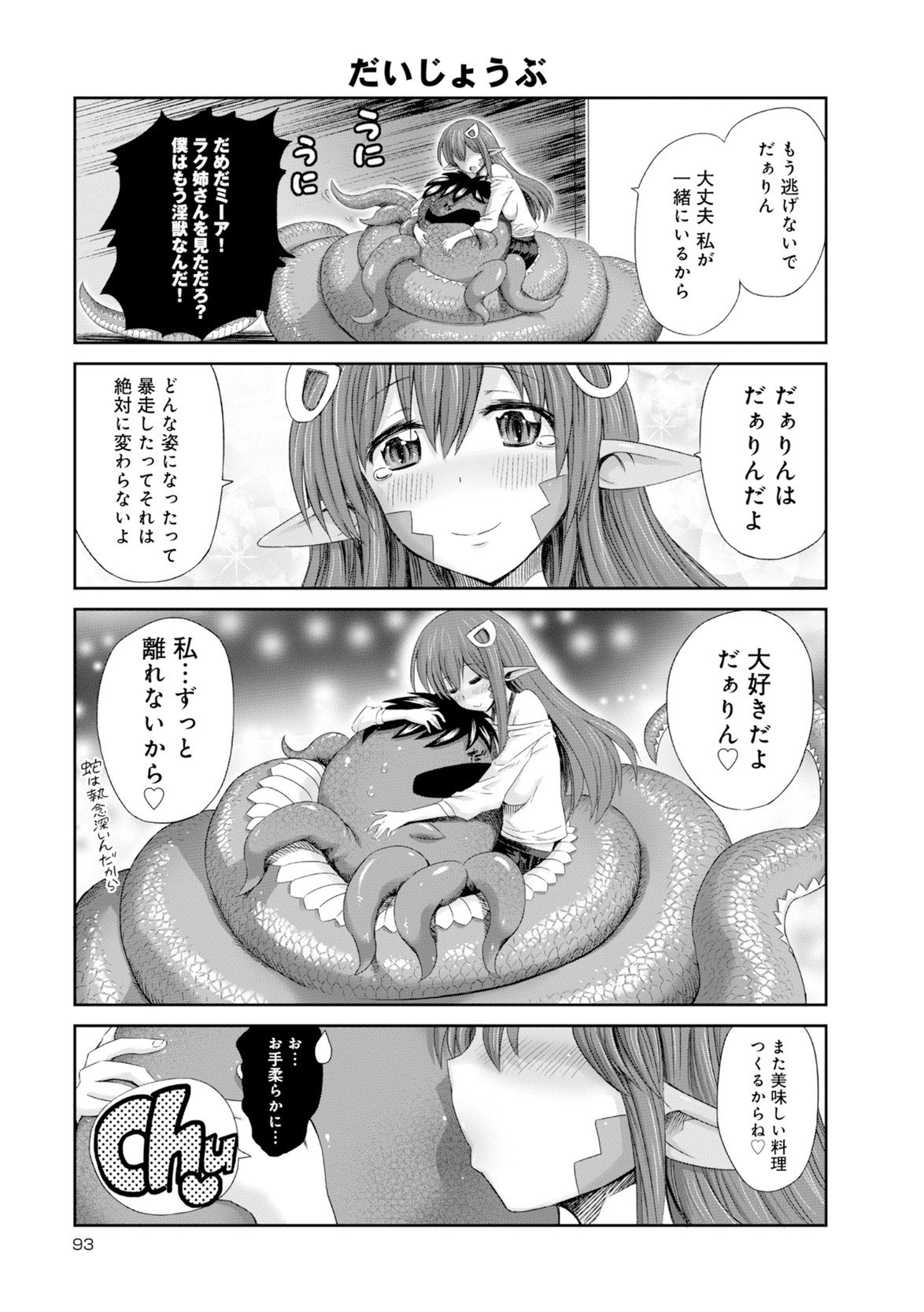 Page 232