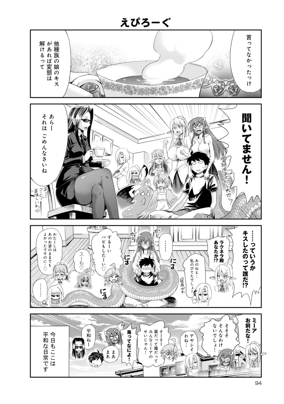 Page 233