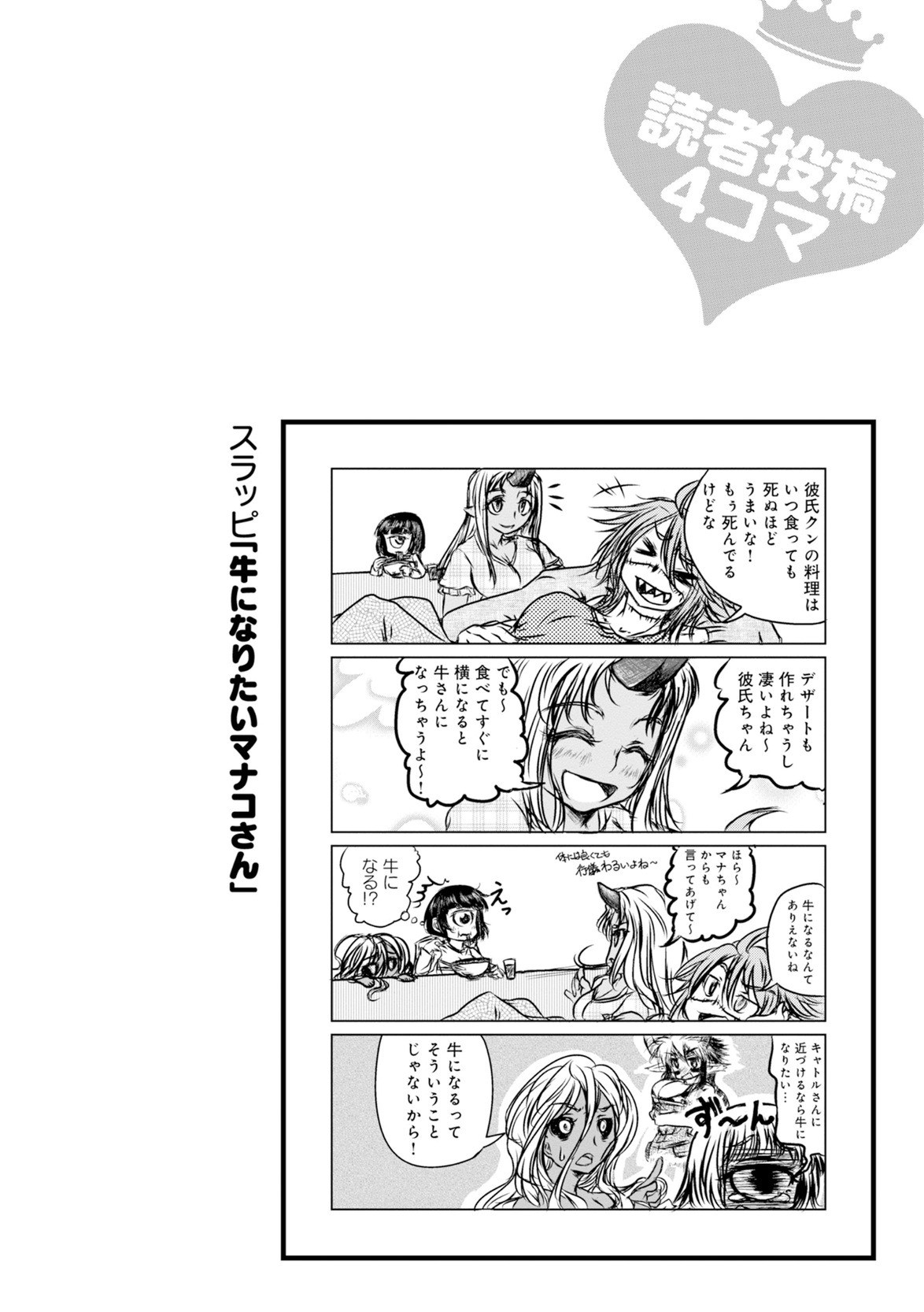 Page 235