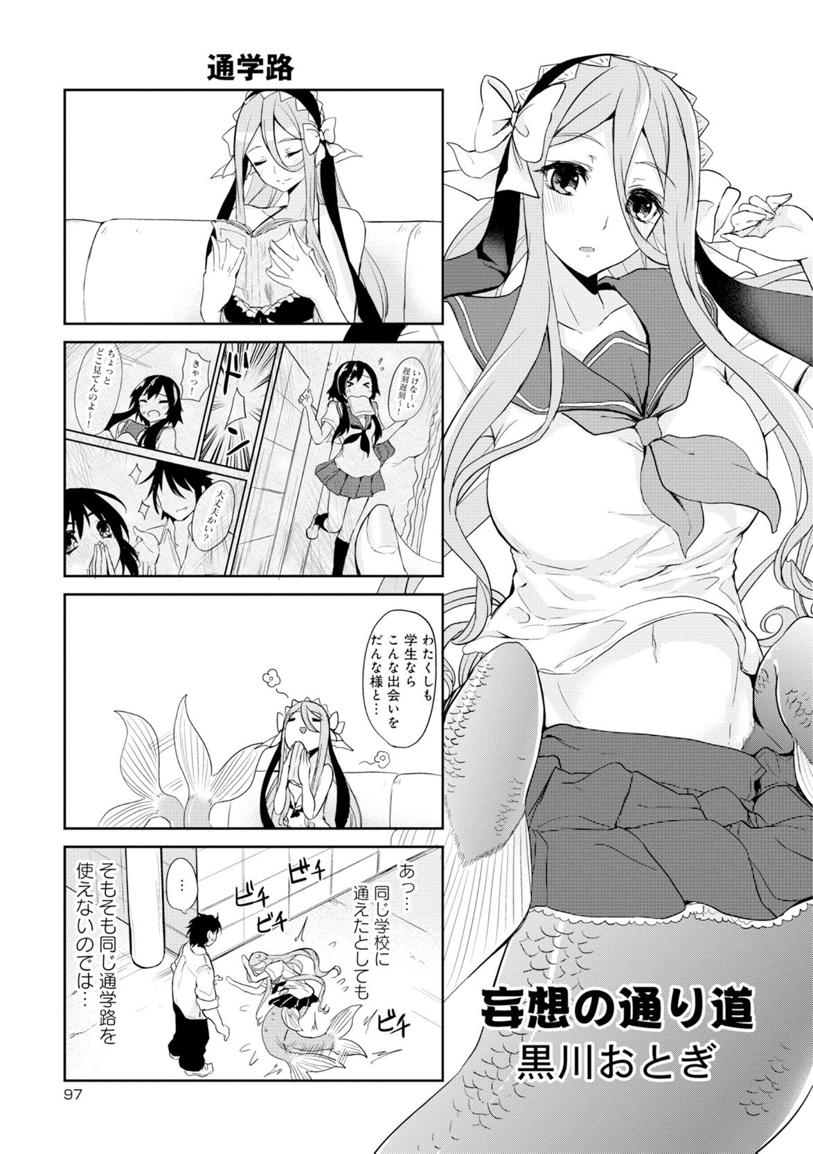 Page 236