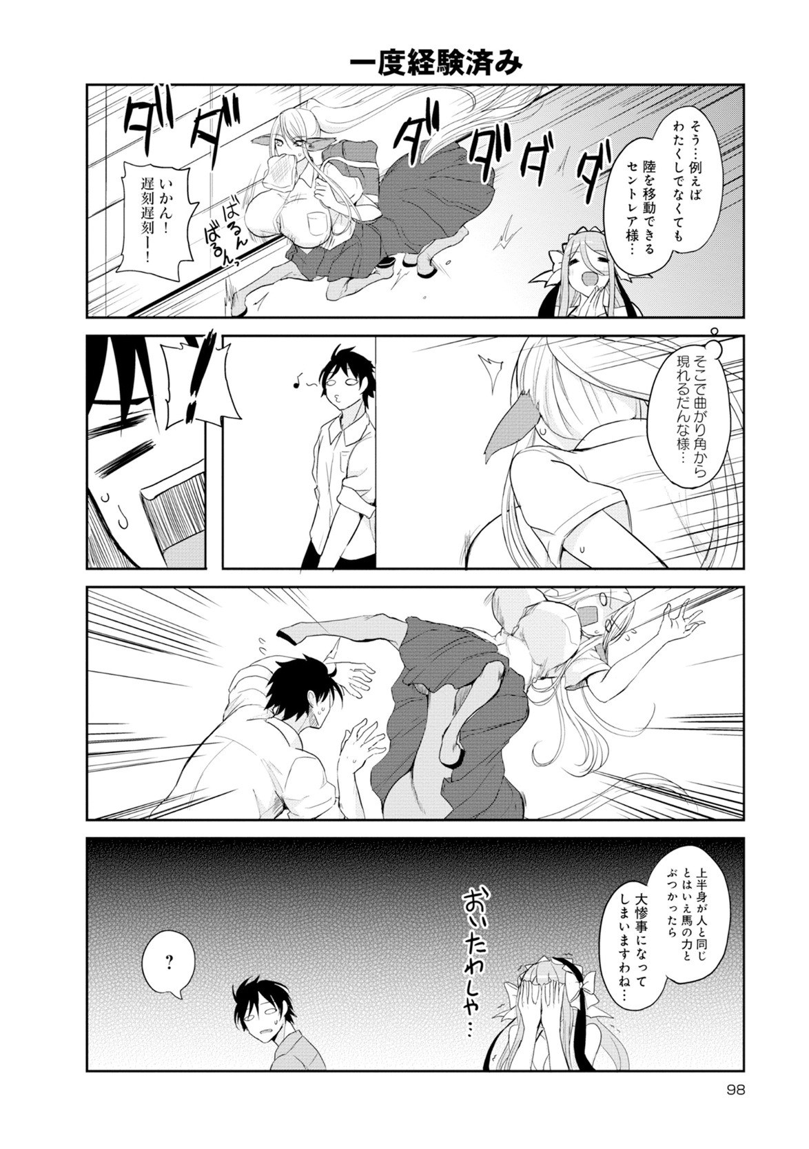 Page 237
