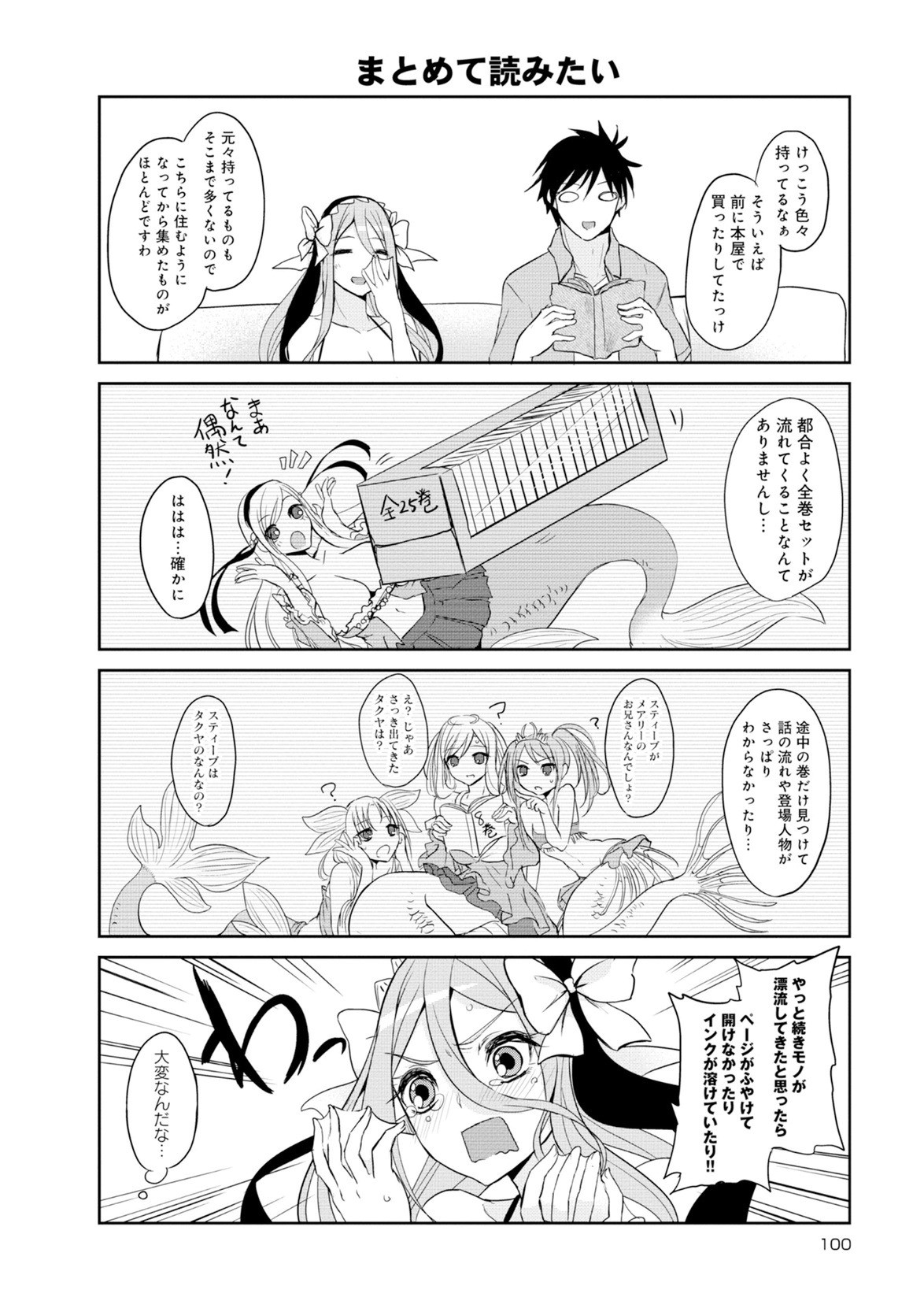 Page 239