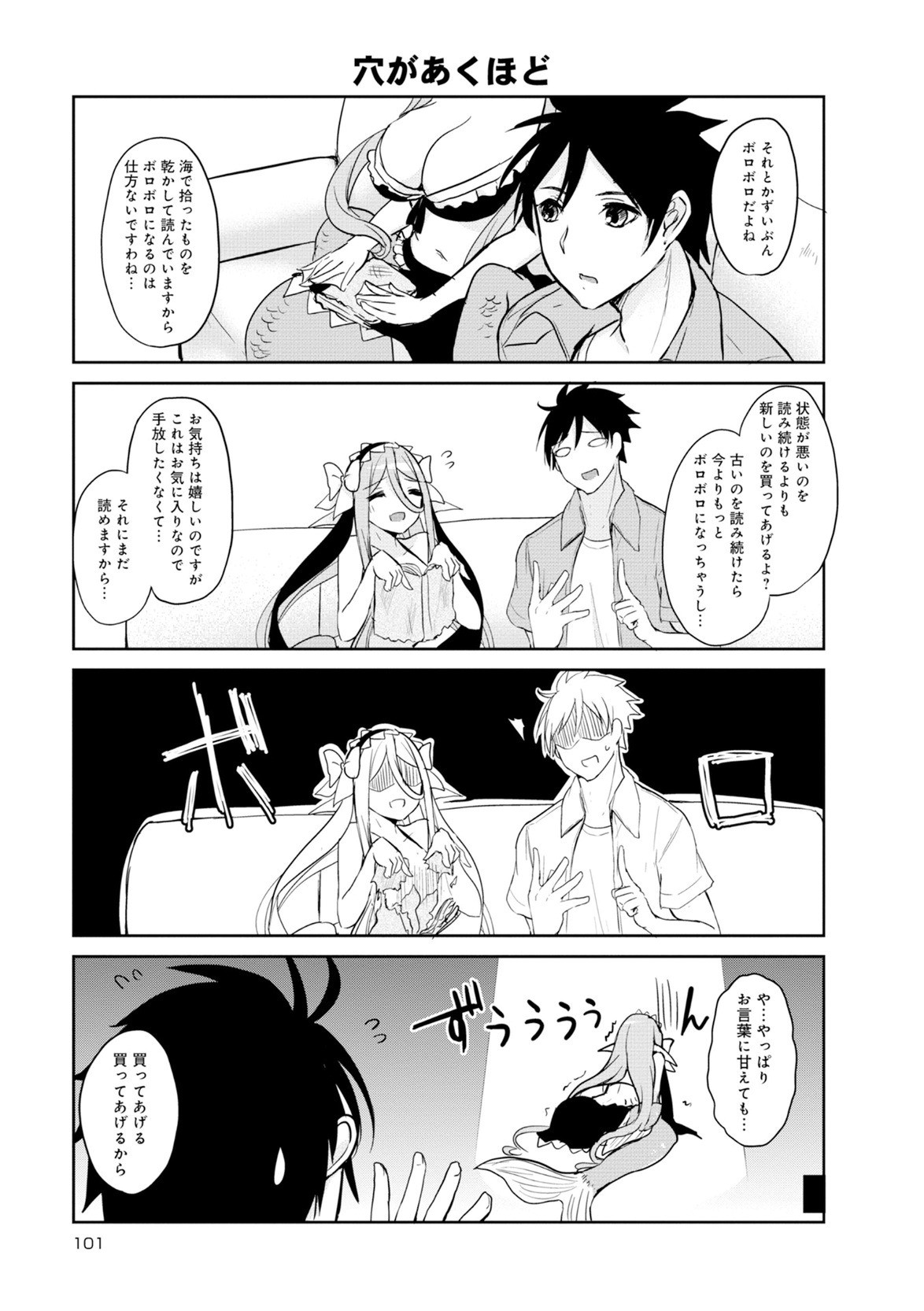 Page 240