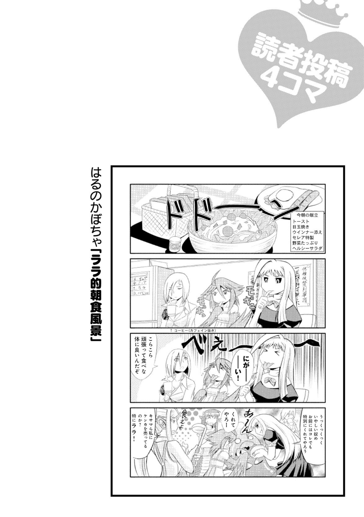 Page 243