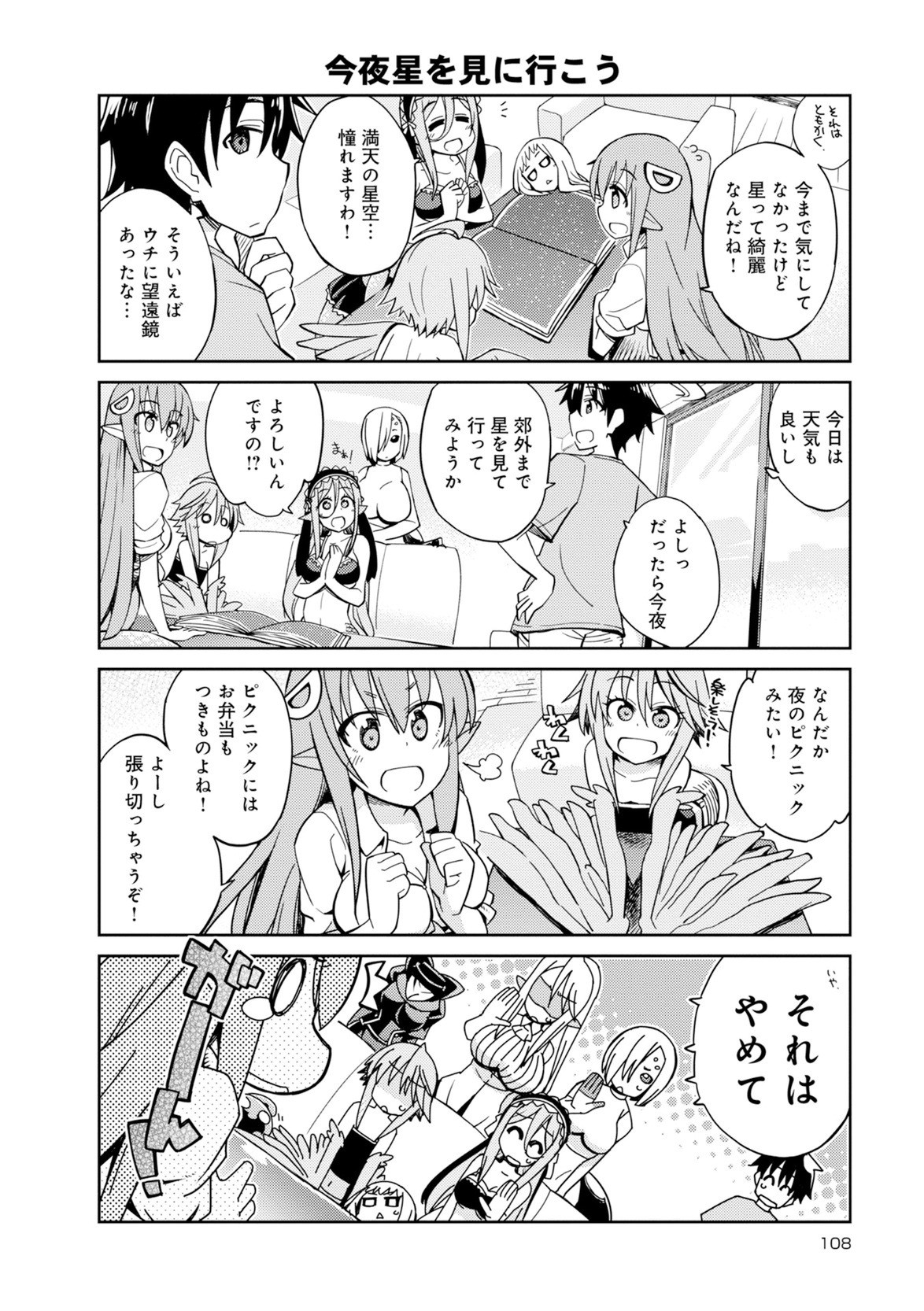 Page 247
