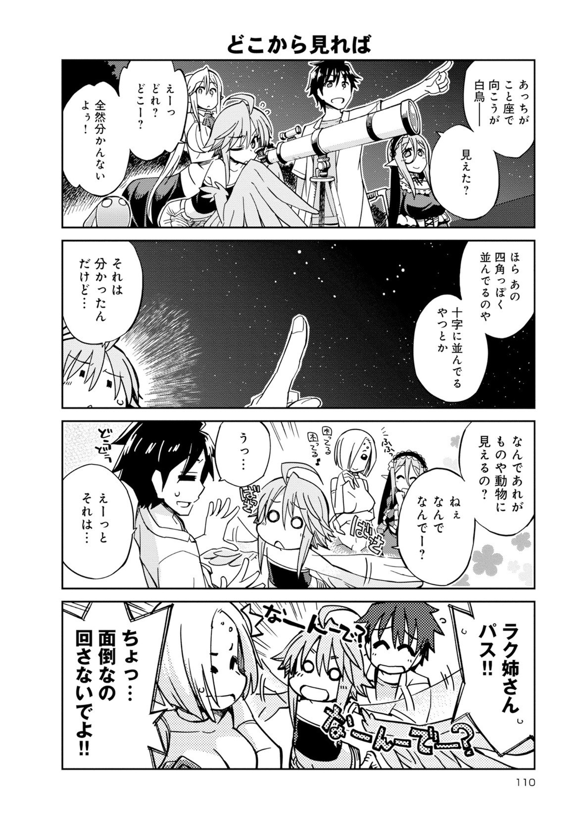 Page 249