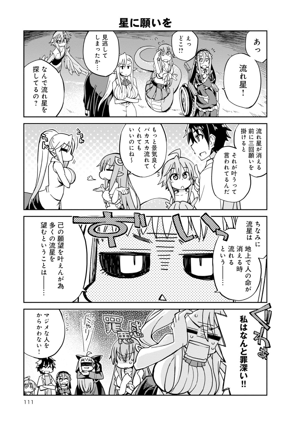 Page 250