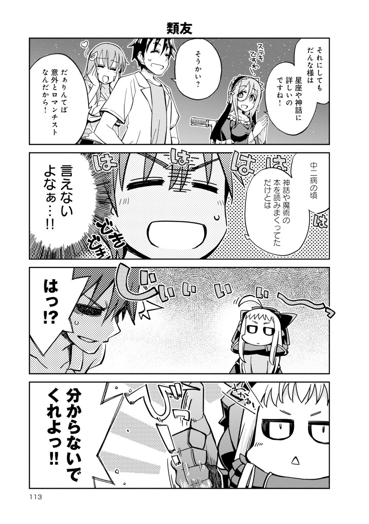 Page 252