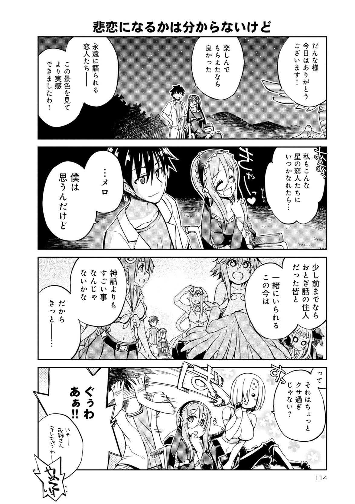 Page 253