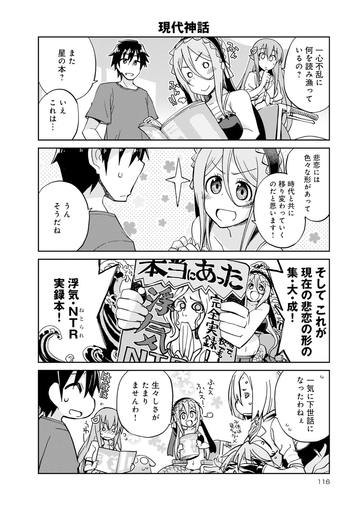 Page 255
