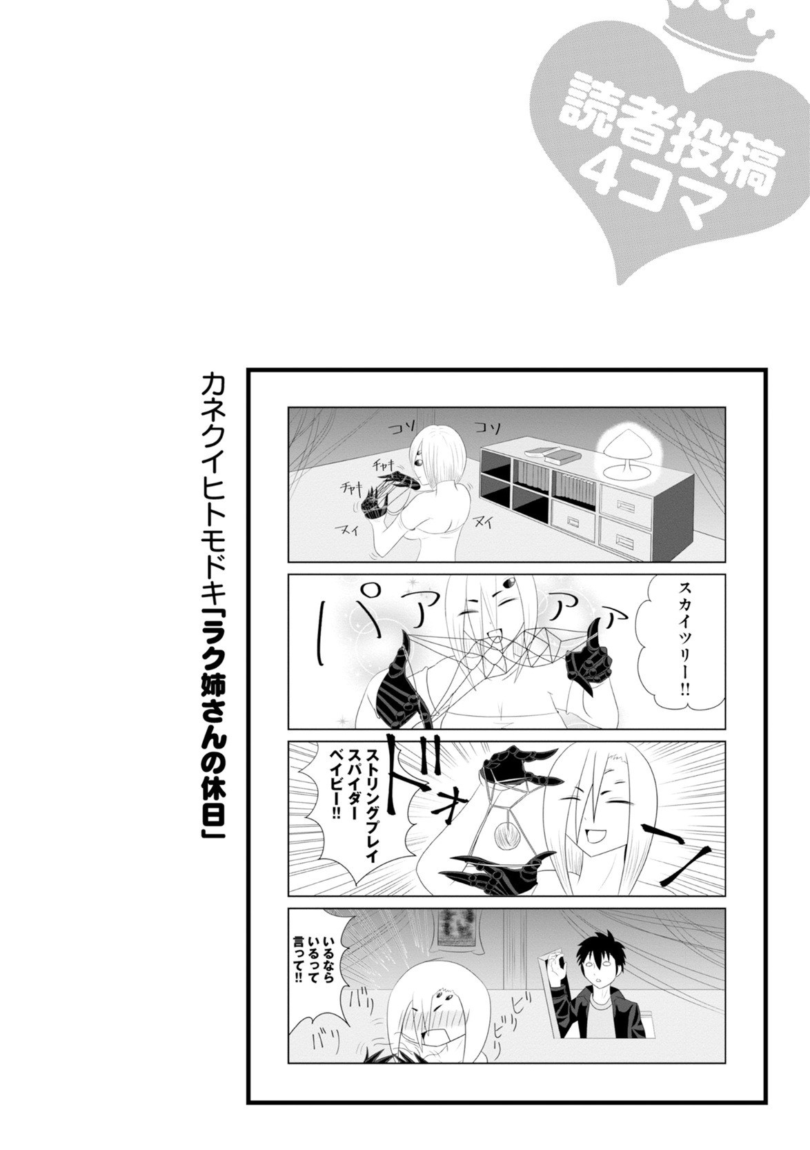 Page 257