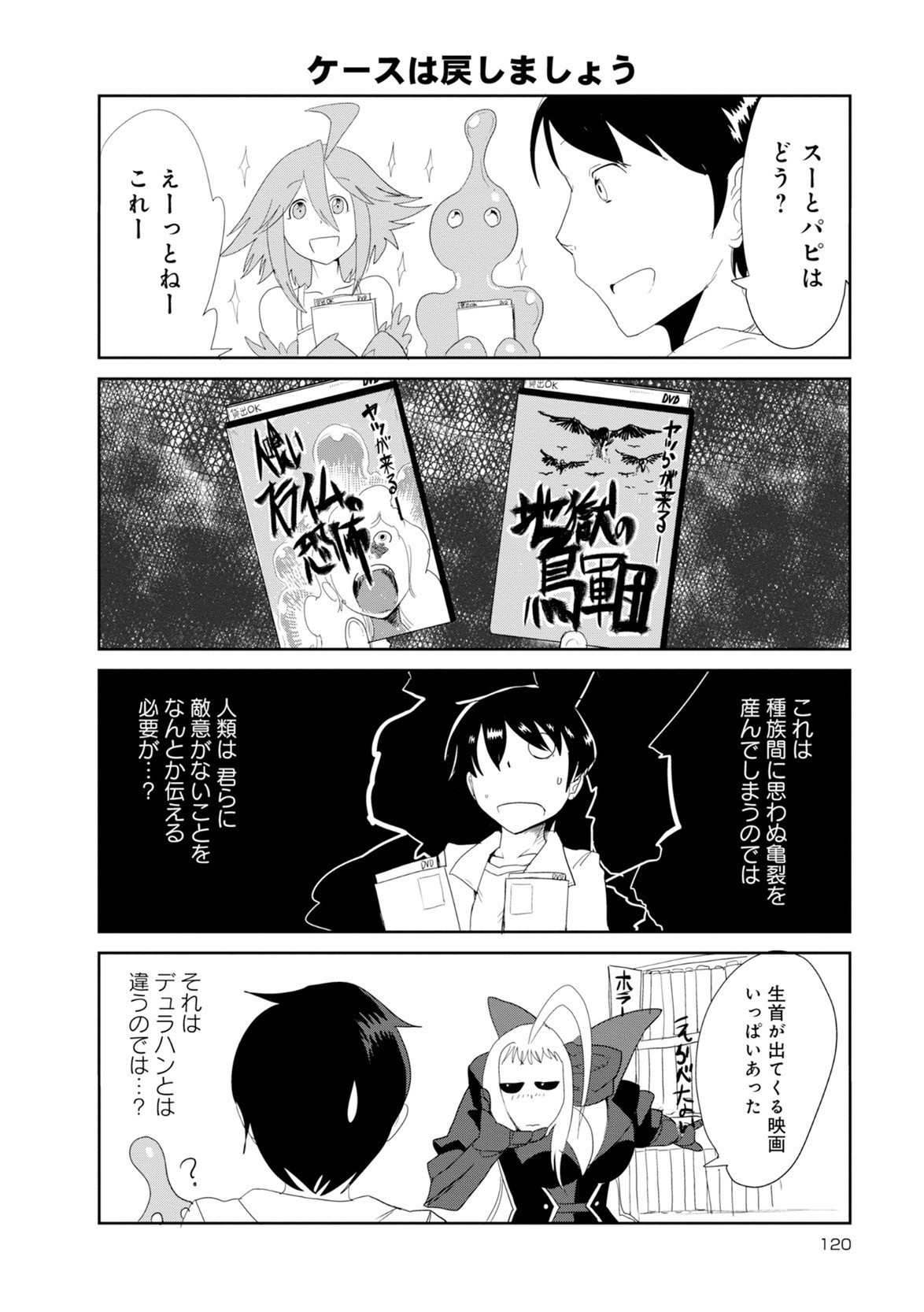 Page 259