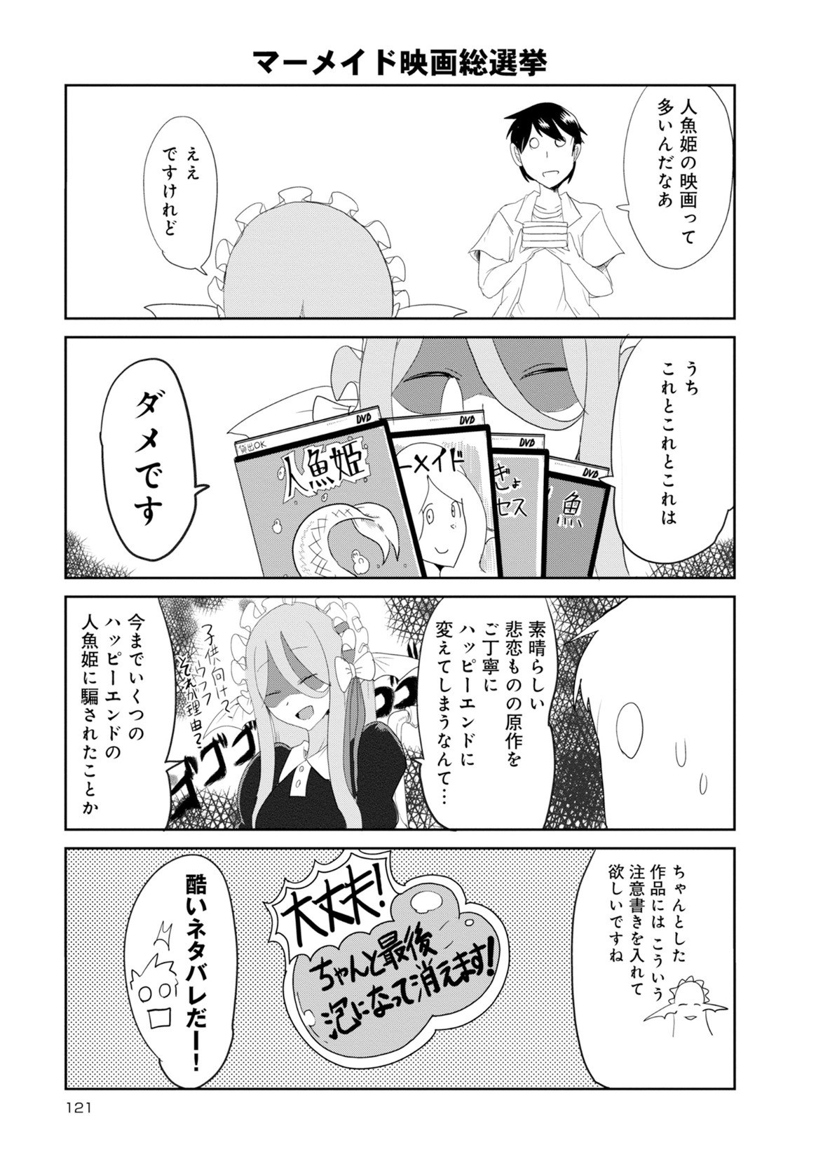 Page 260