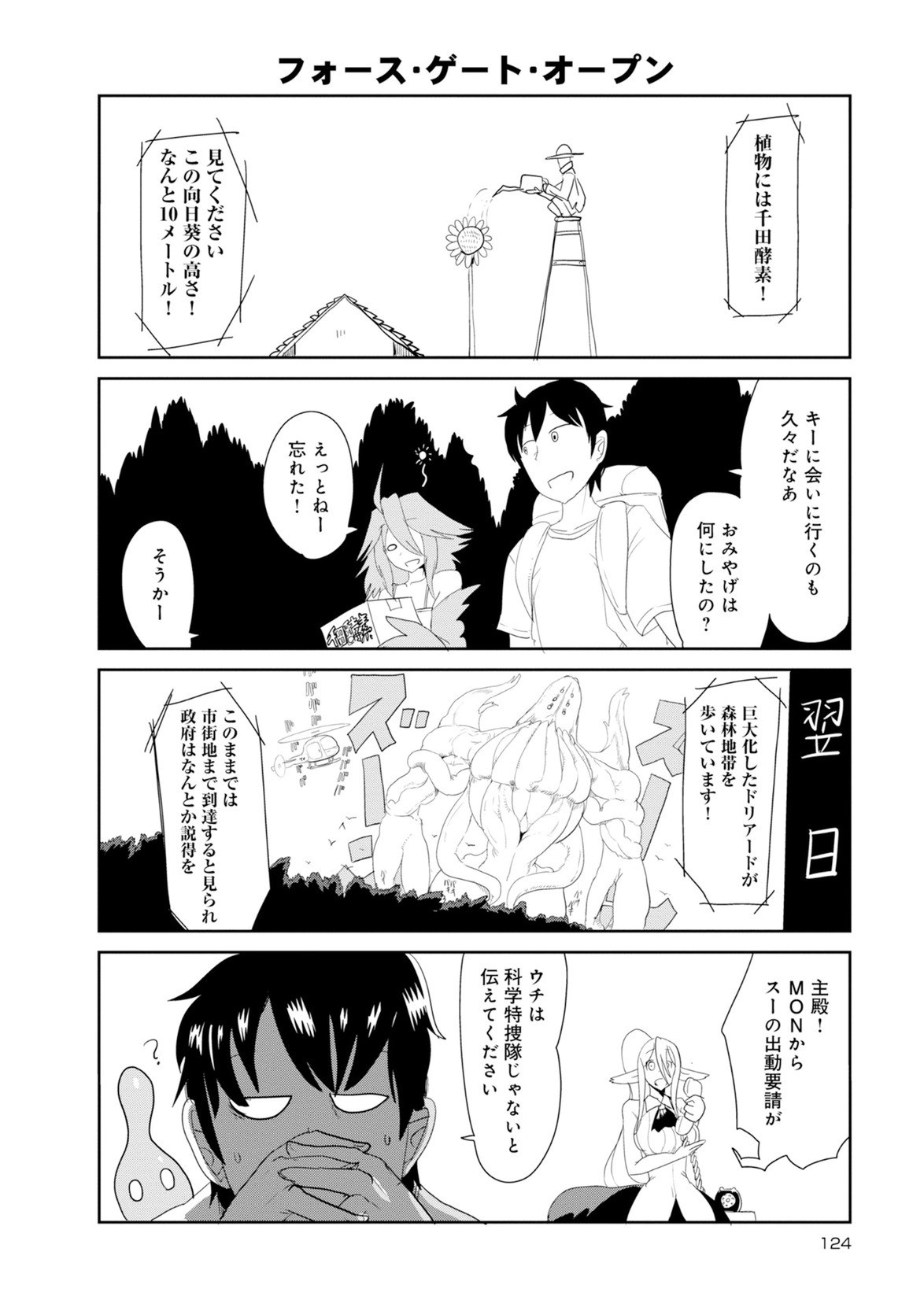 Page 263