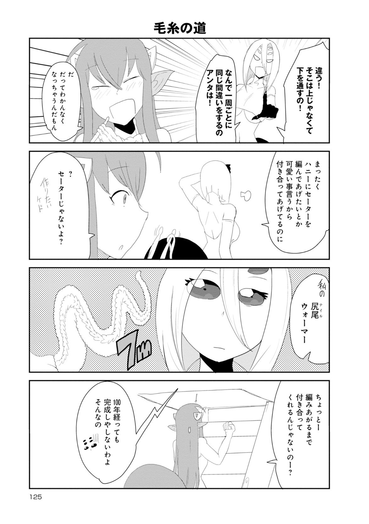 Page 264