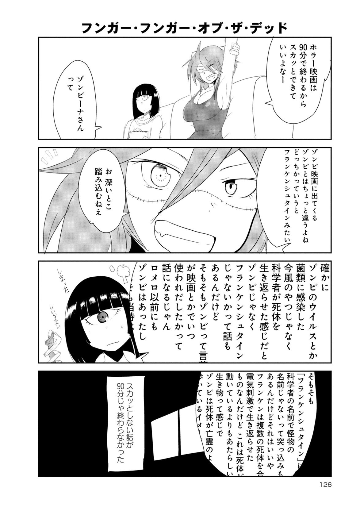 Page 265