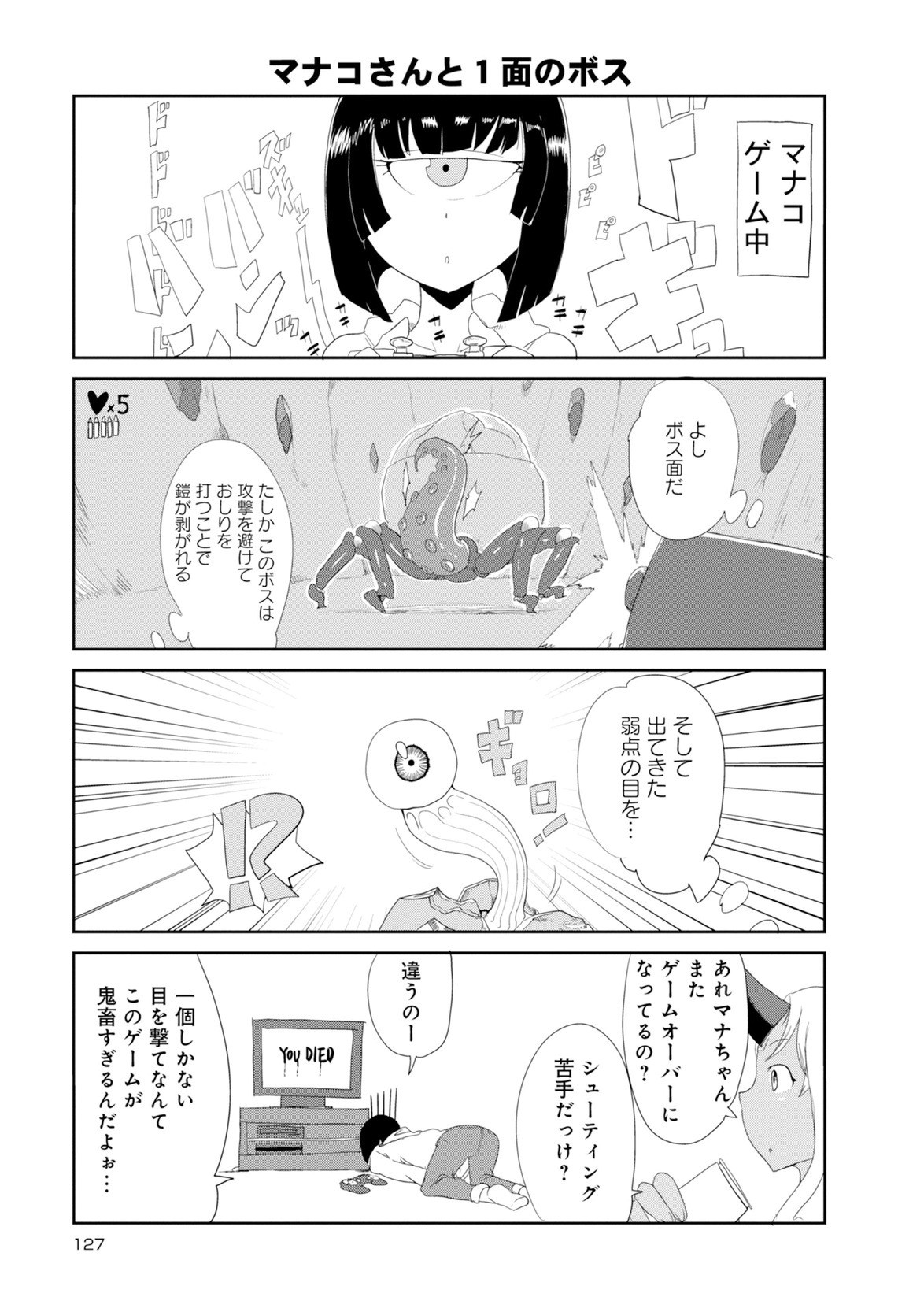 Page 266