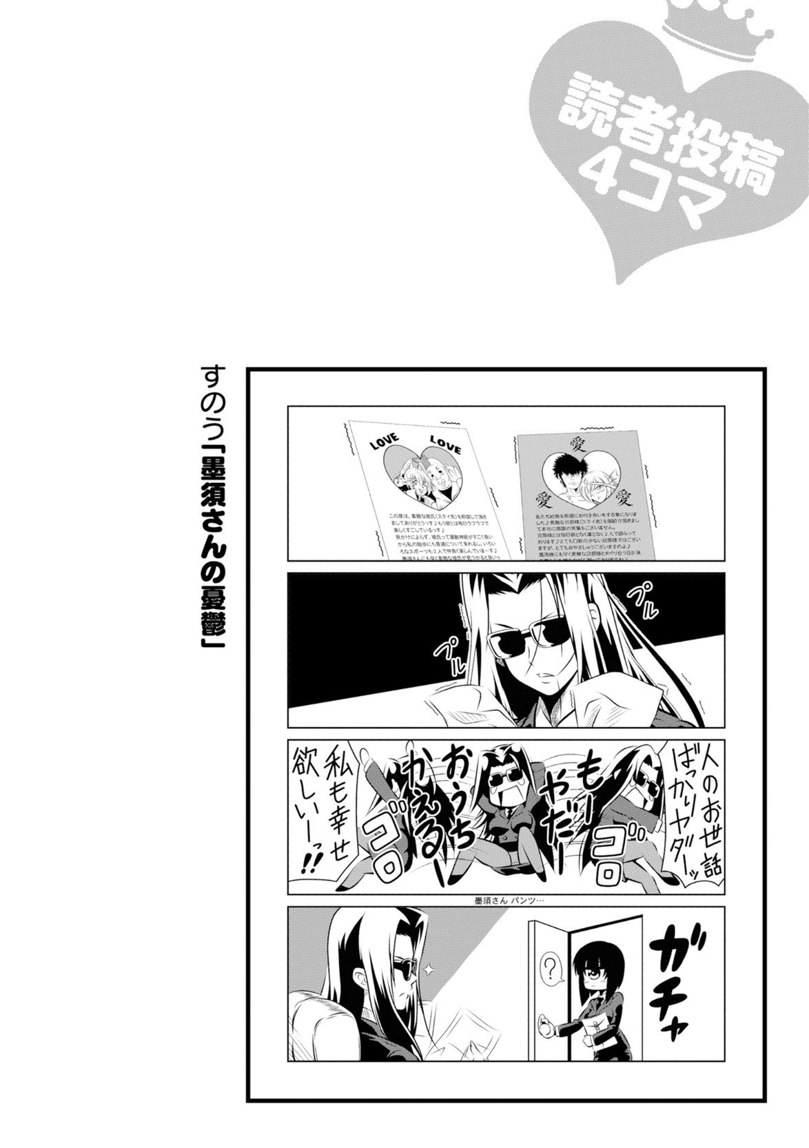 Page 269
