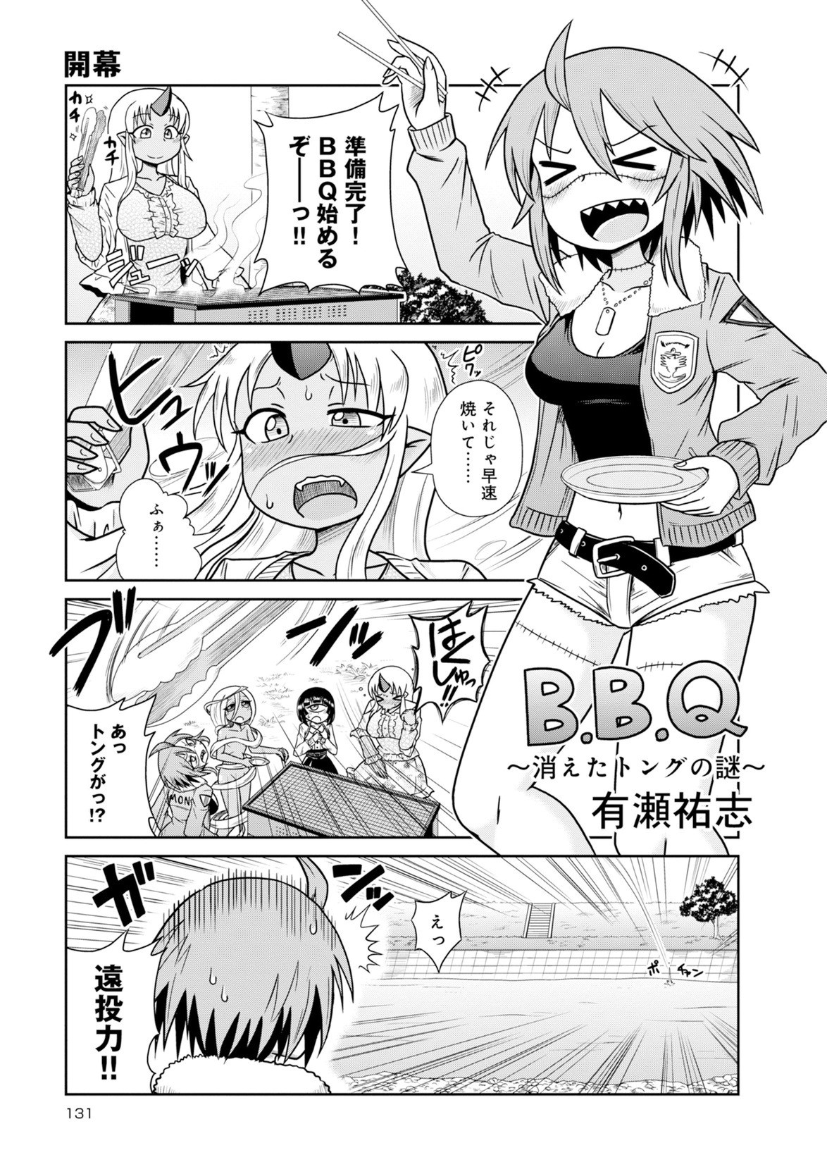 Page 270