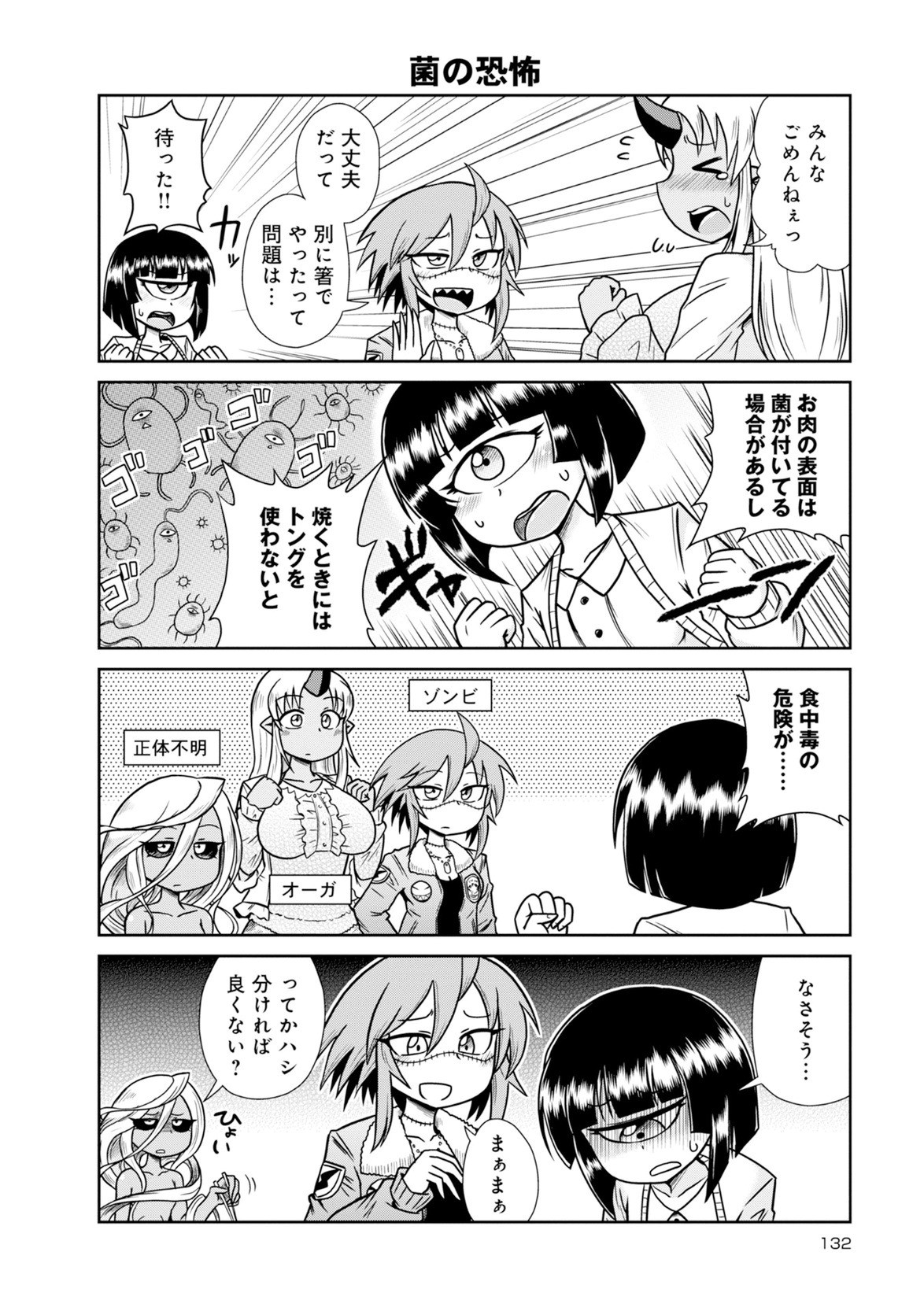 Page 271