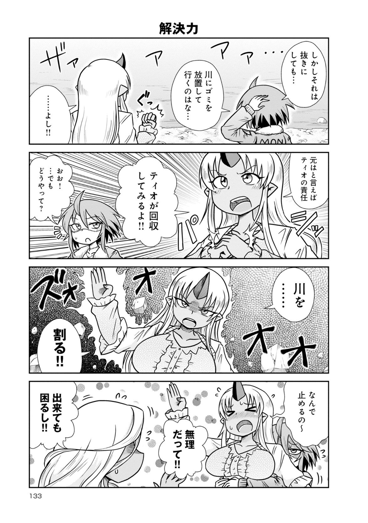 Page 272