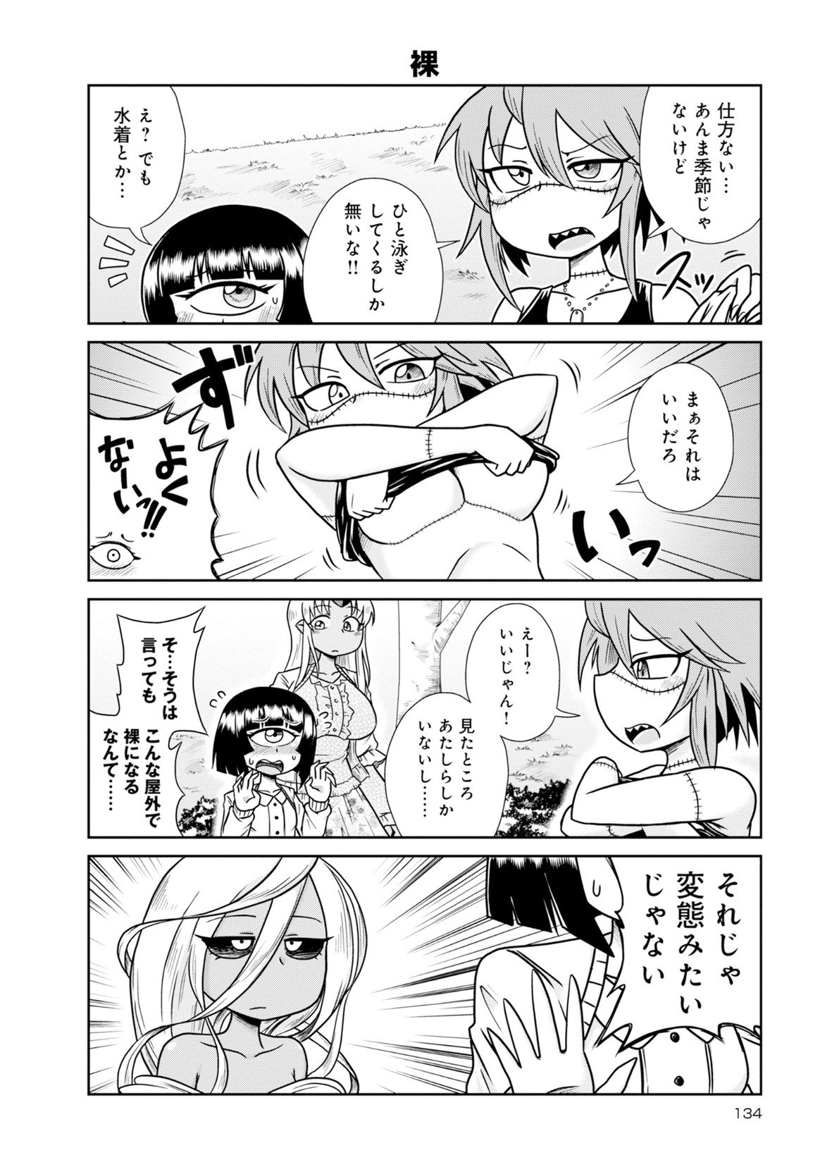 Page 273