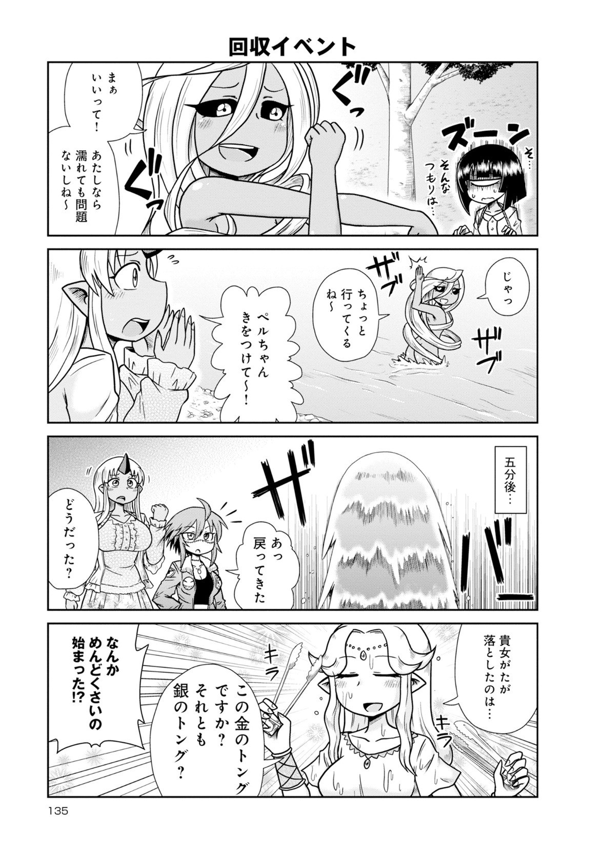 Page 274
