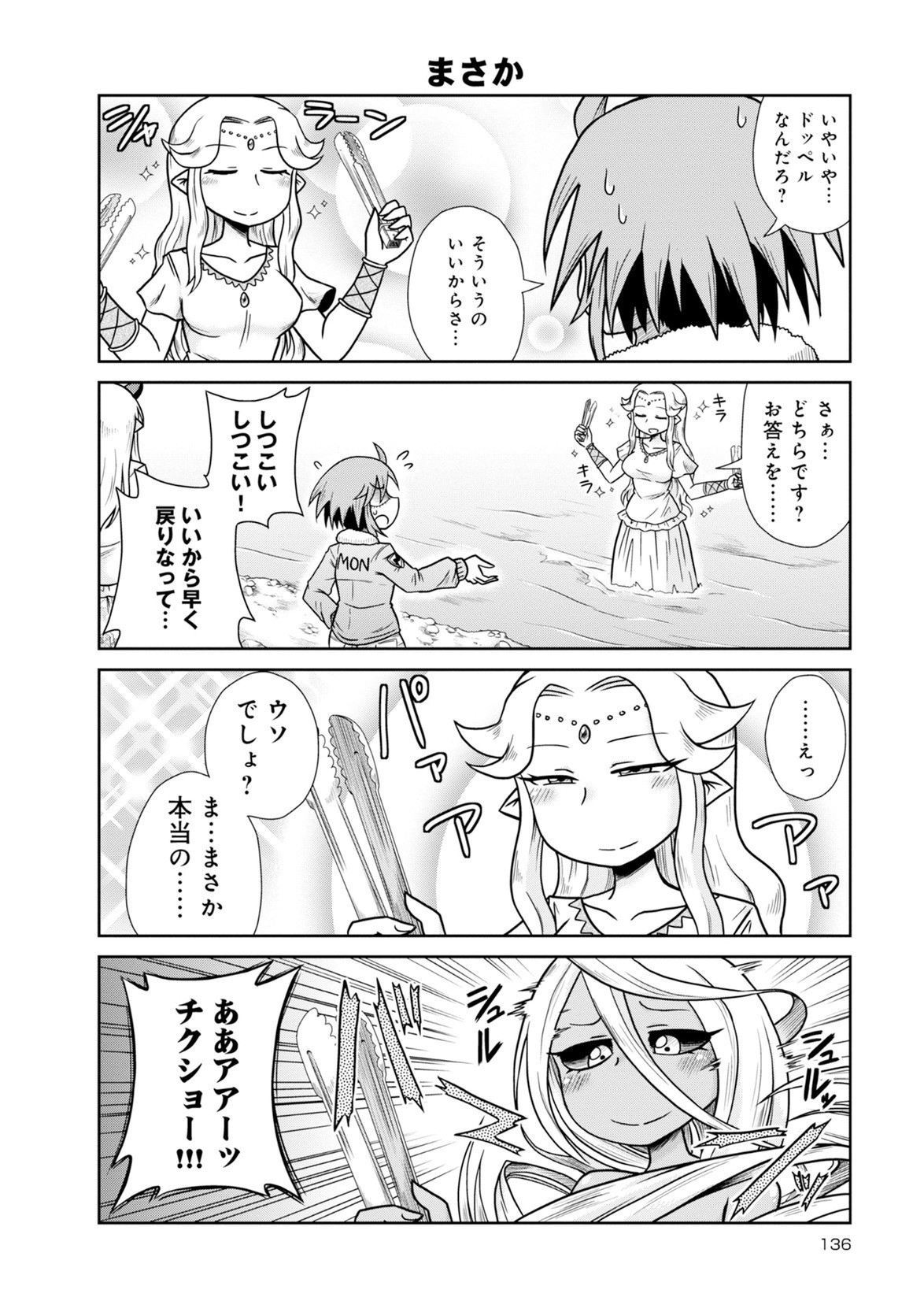 Page 275