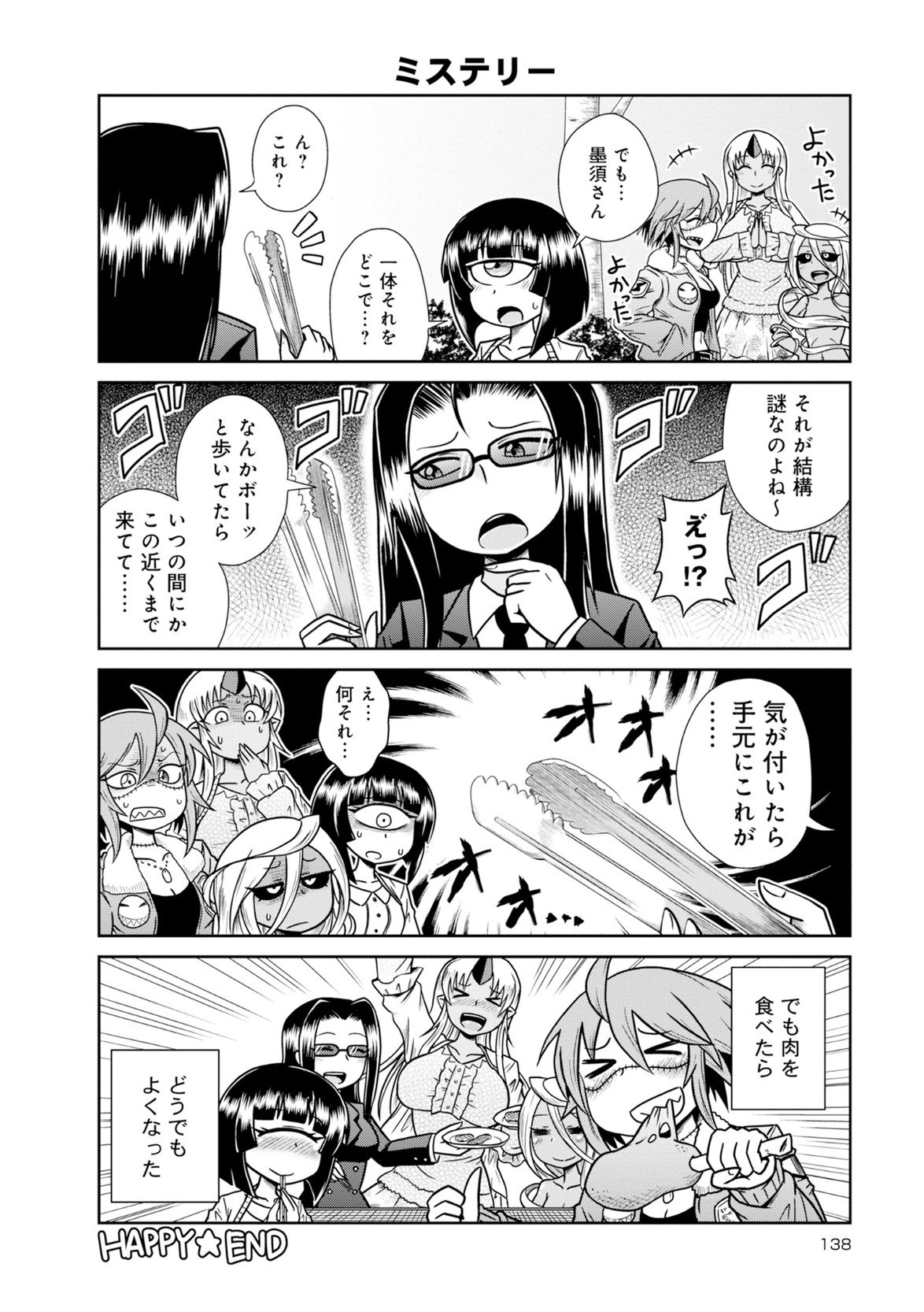 Page 277