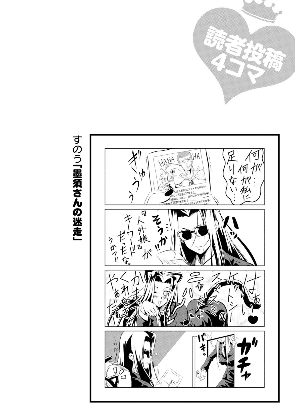 Page 279