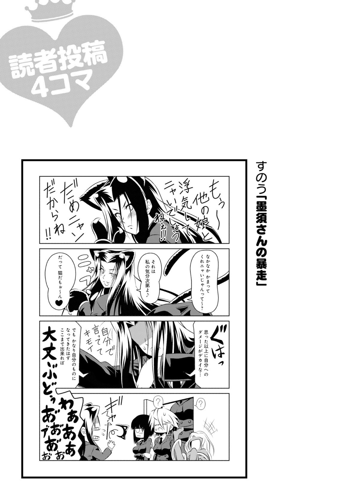 Page 281