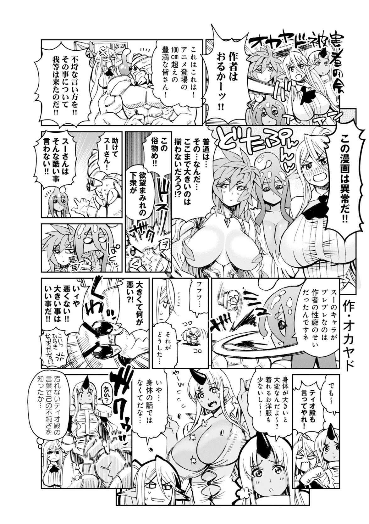 Page 284