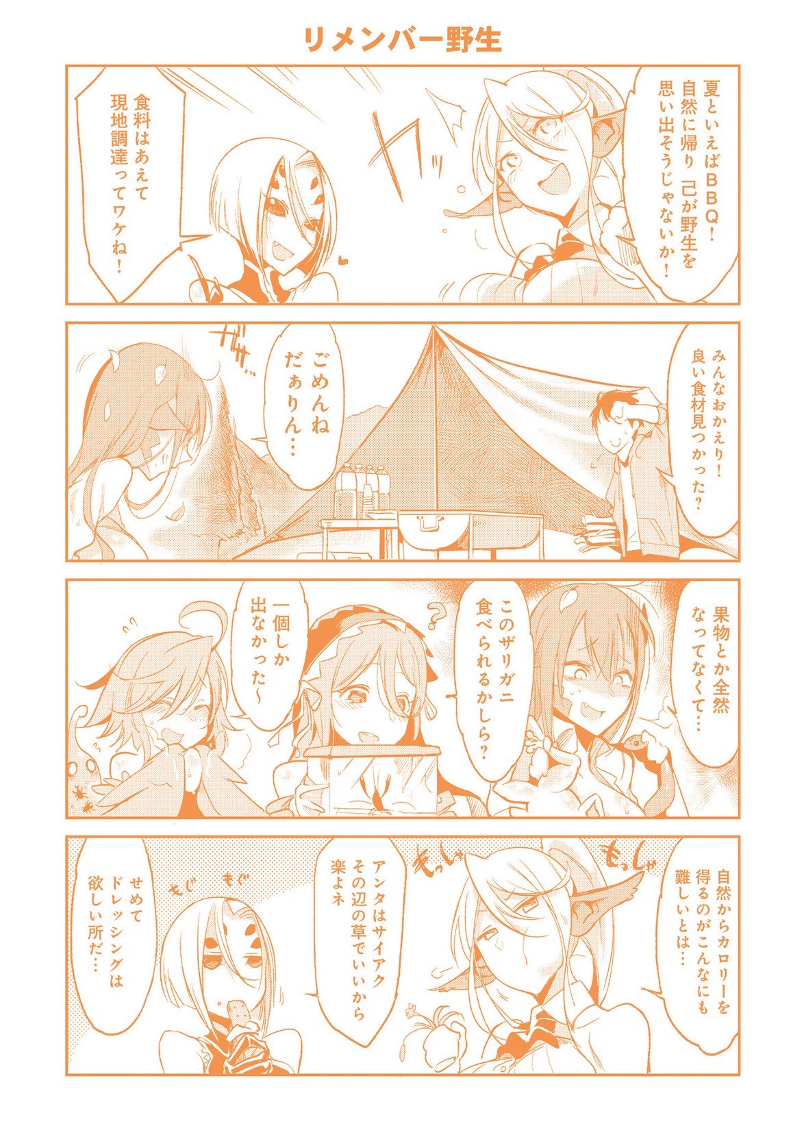 Page 286