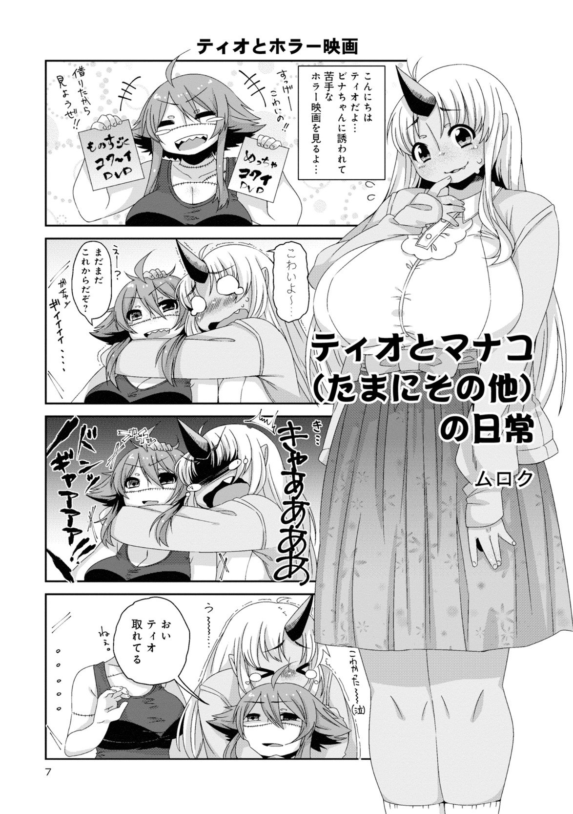 Page 293