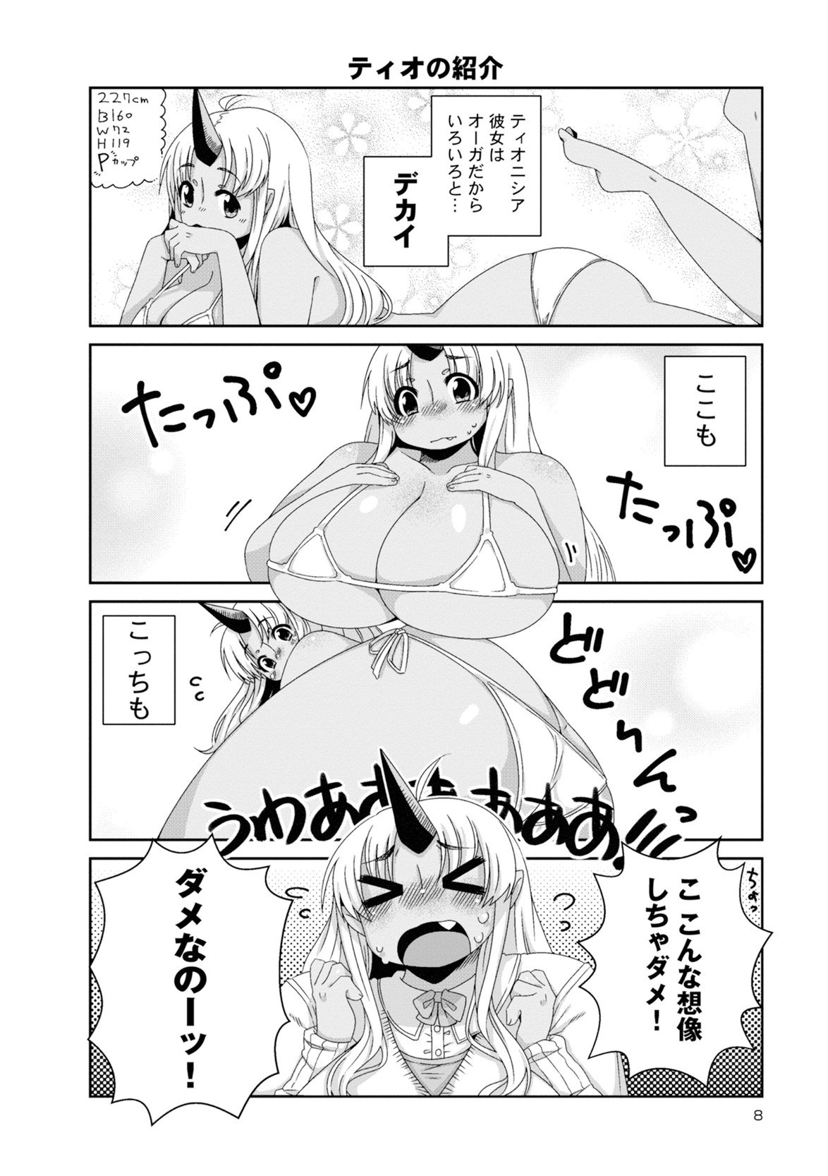 Page 294